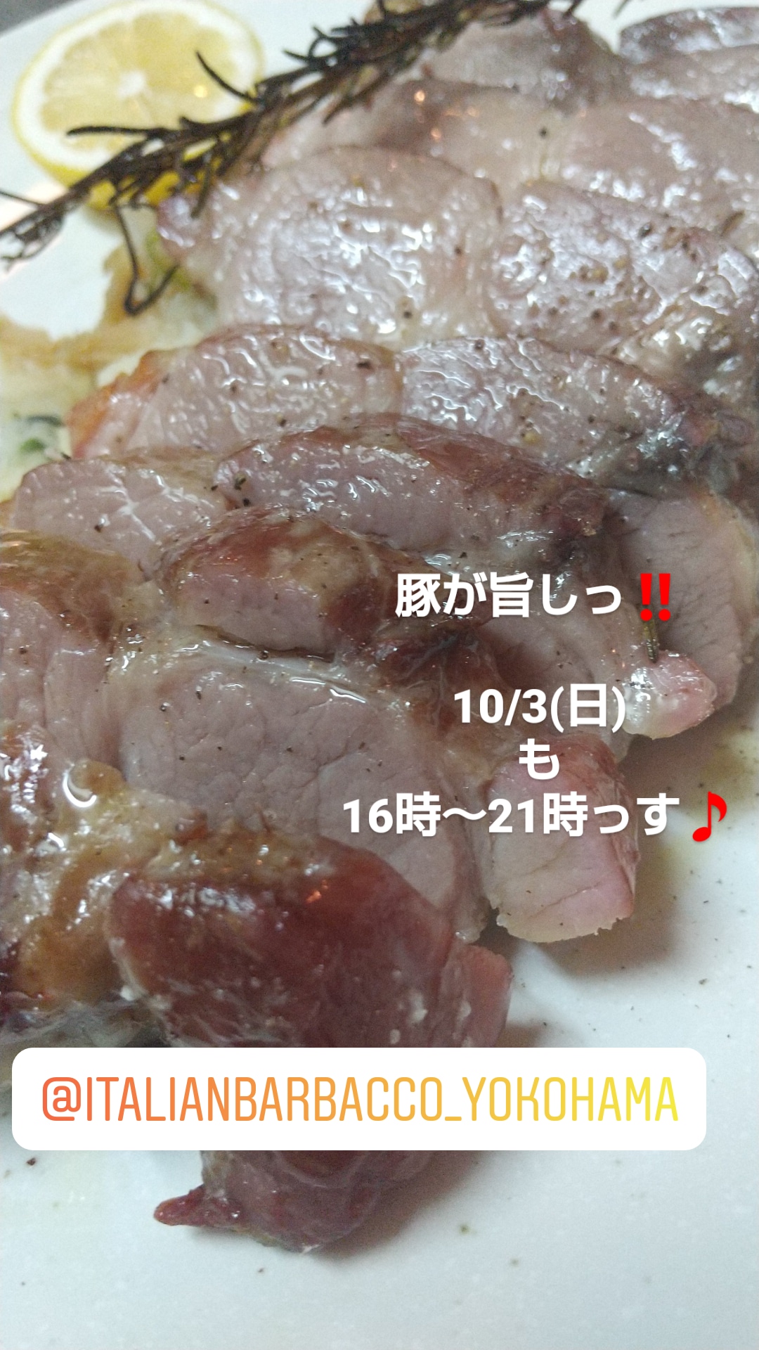 勝手にキングオブミート？？