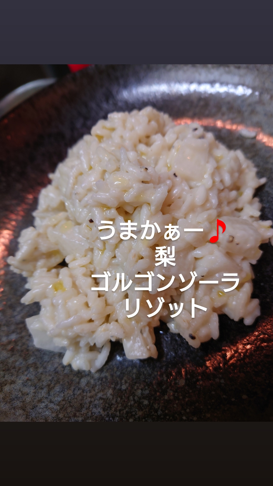 どうなん？