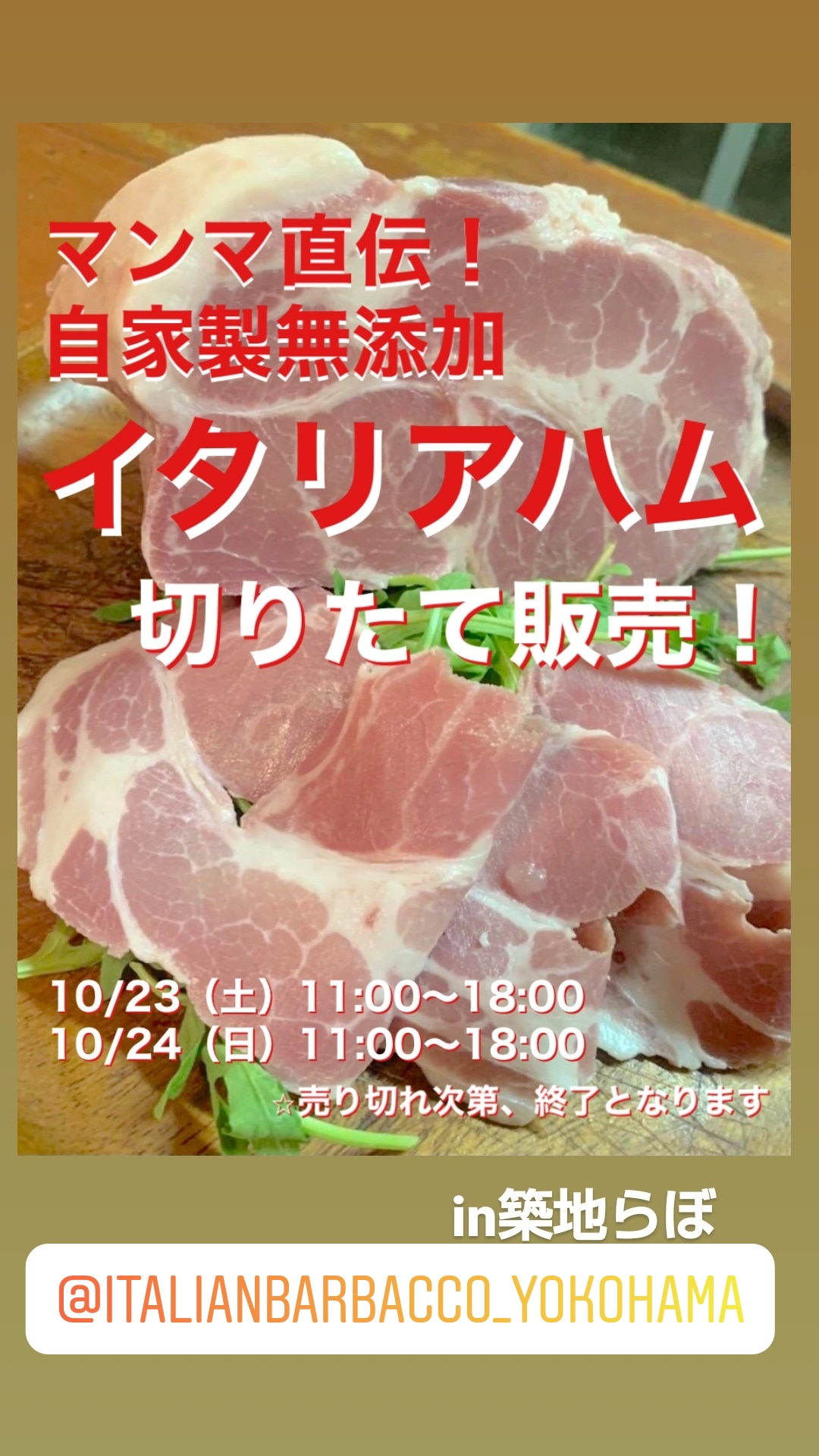 初の店外販売❗️