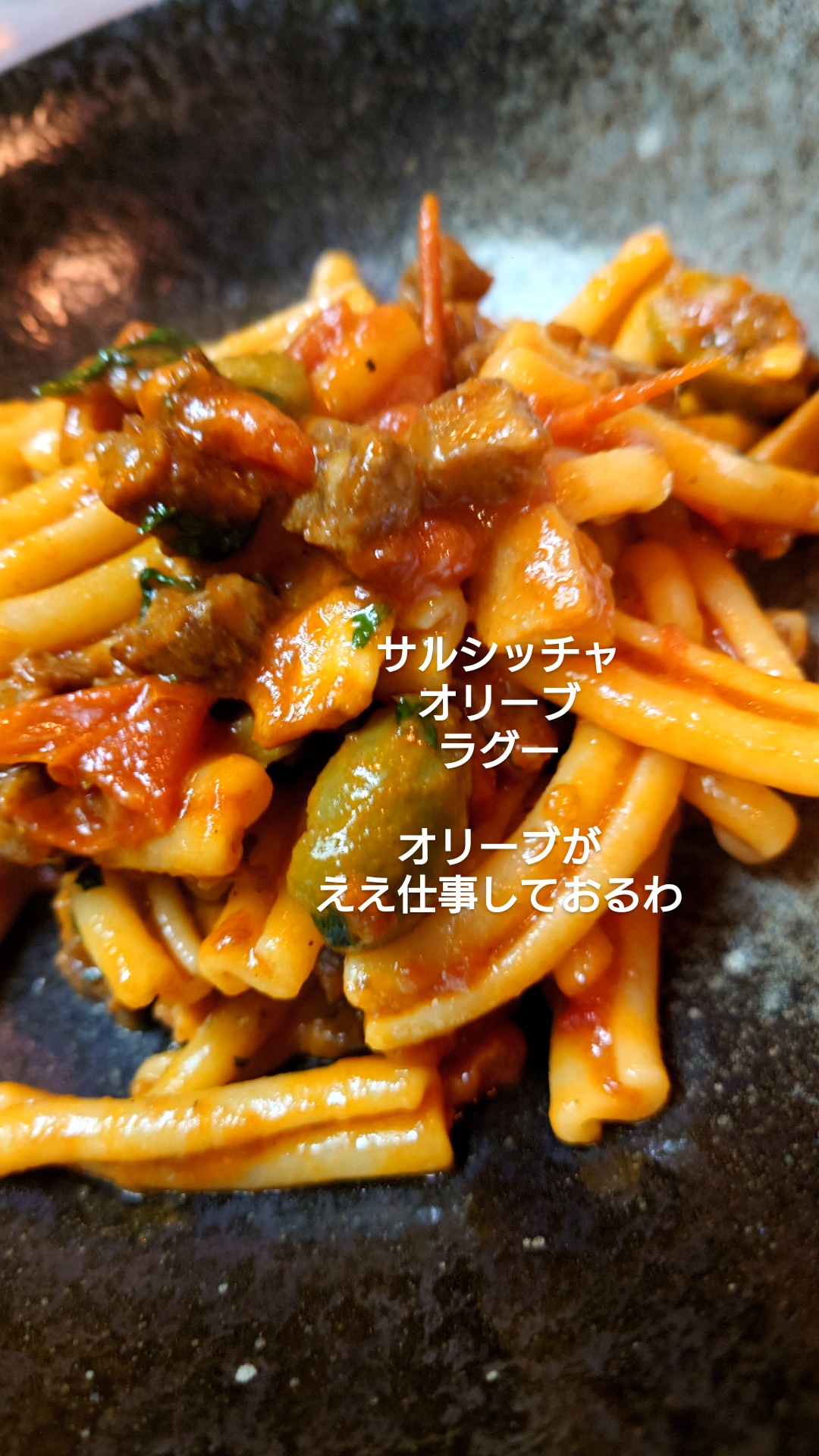 至福っ！
