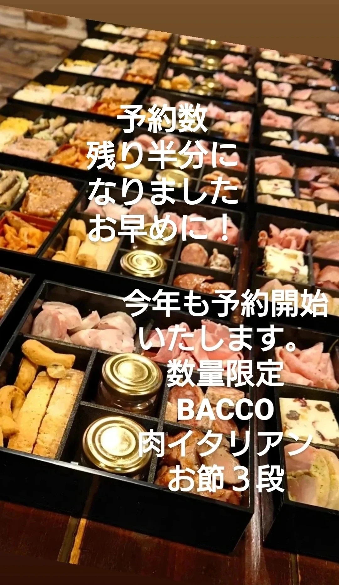 おかげさまで