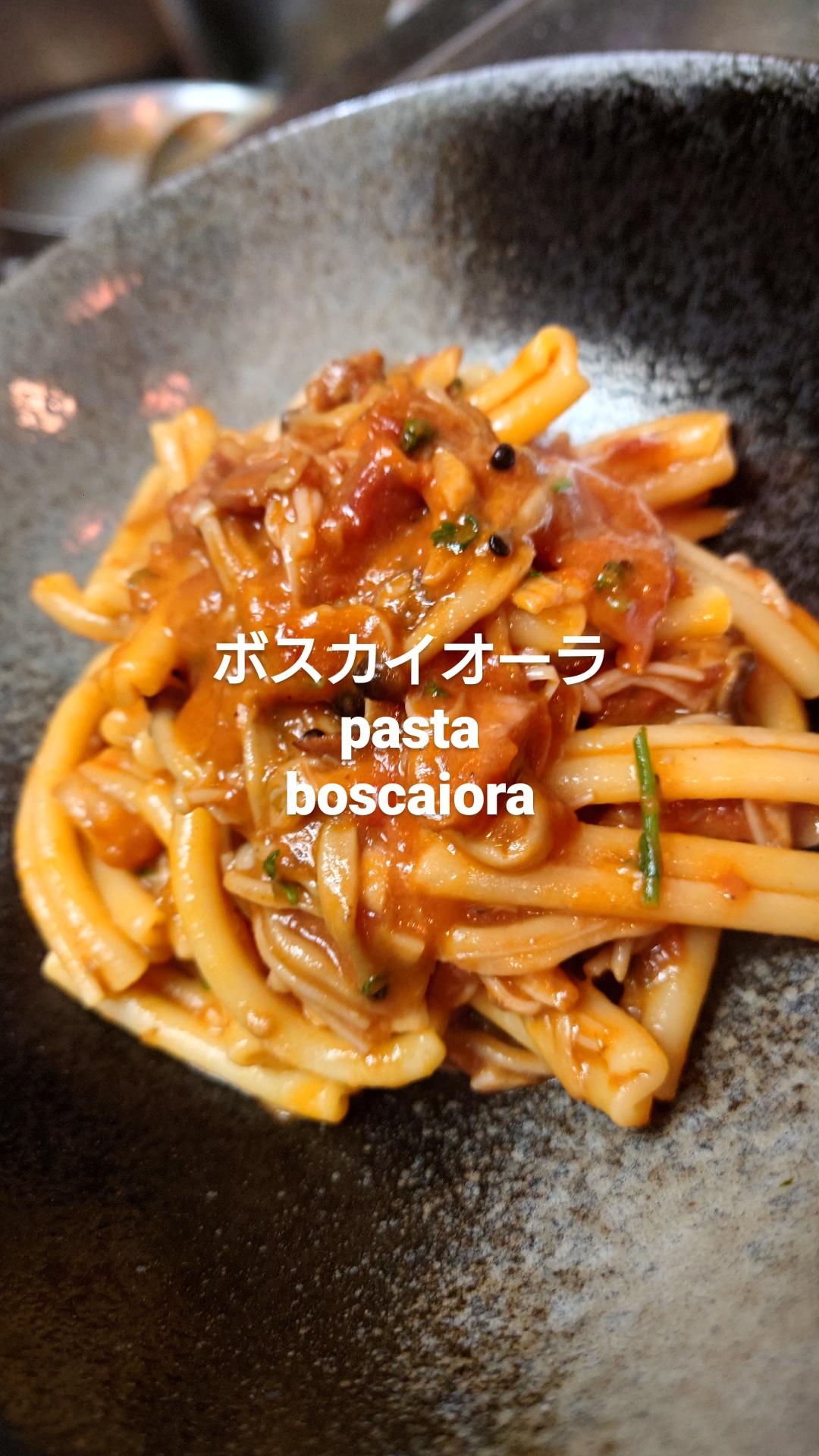 初物っ！