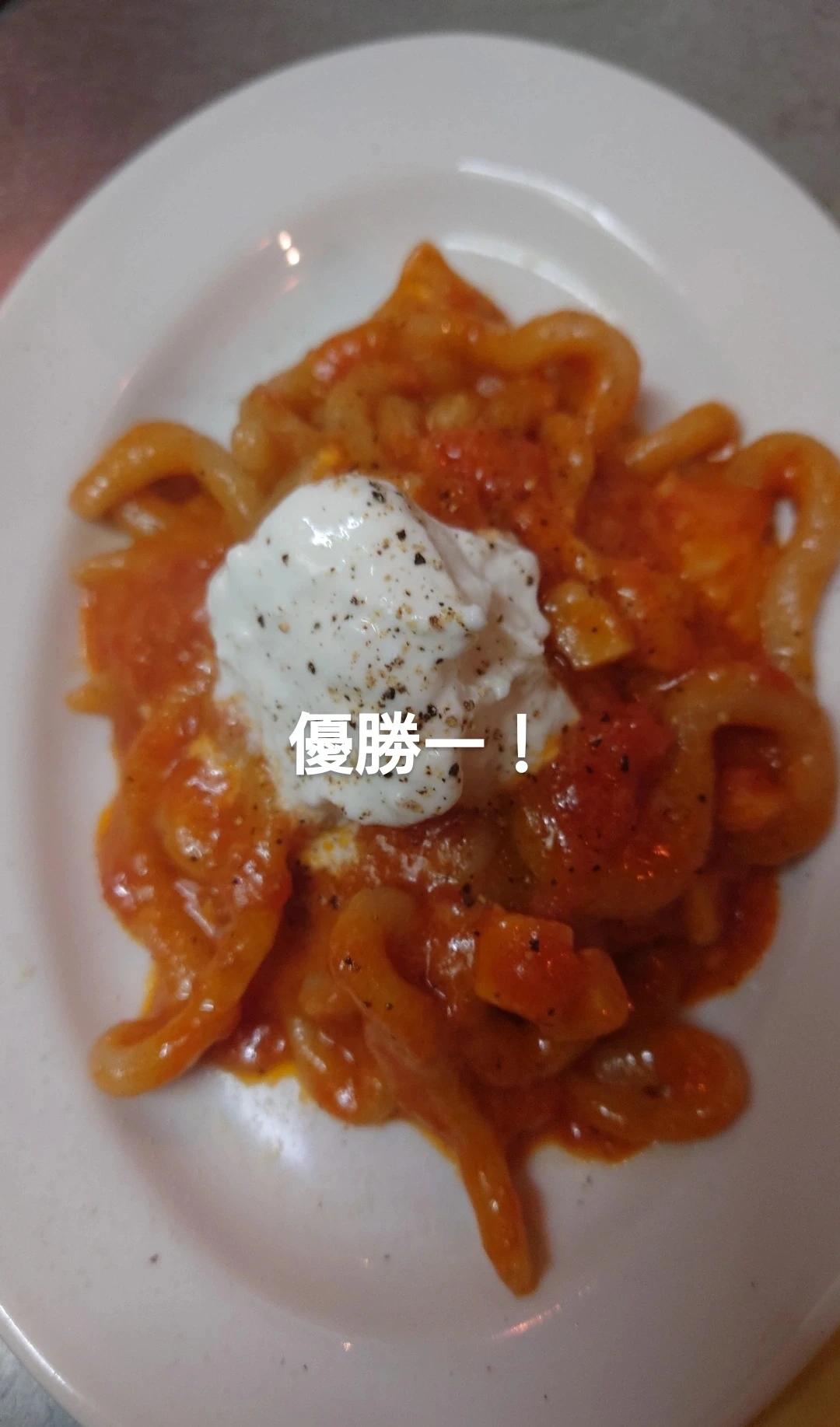 食わなきゃ損よー！