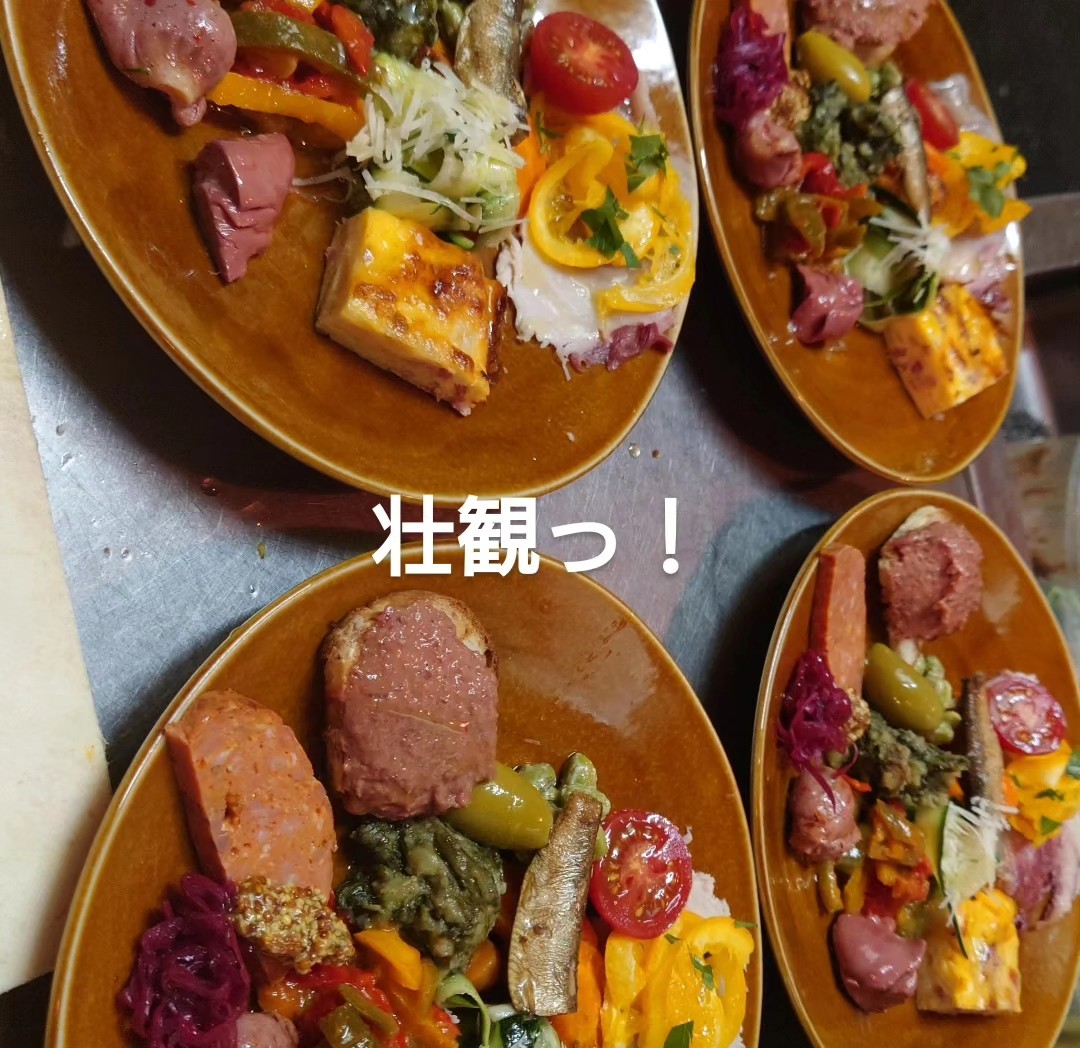 すげーだろー！