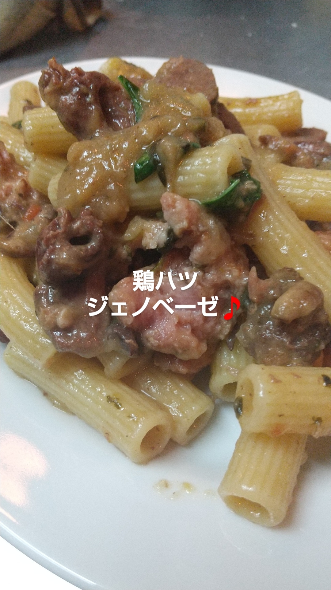ミドリじゃないんだなーー❗