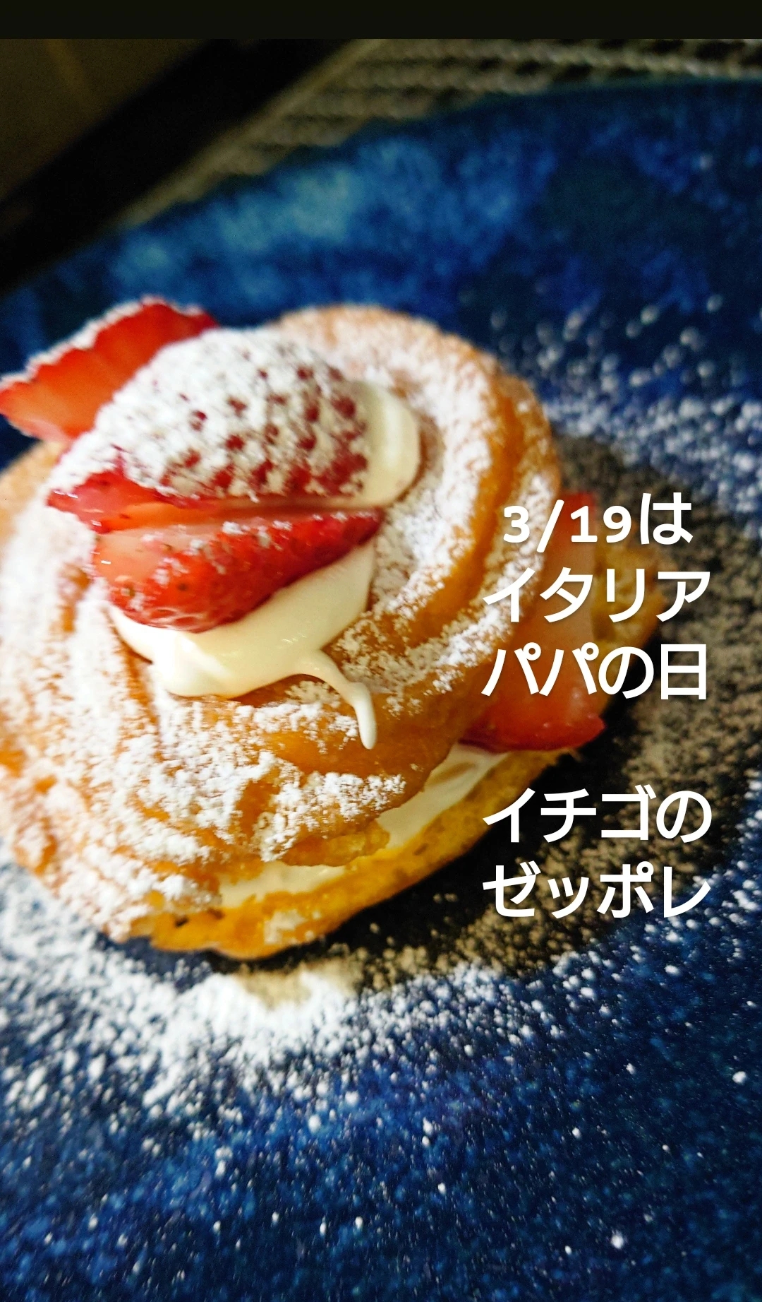 誕生日！