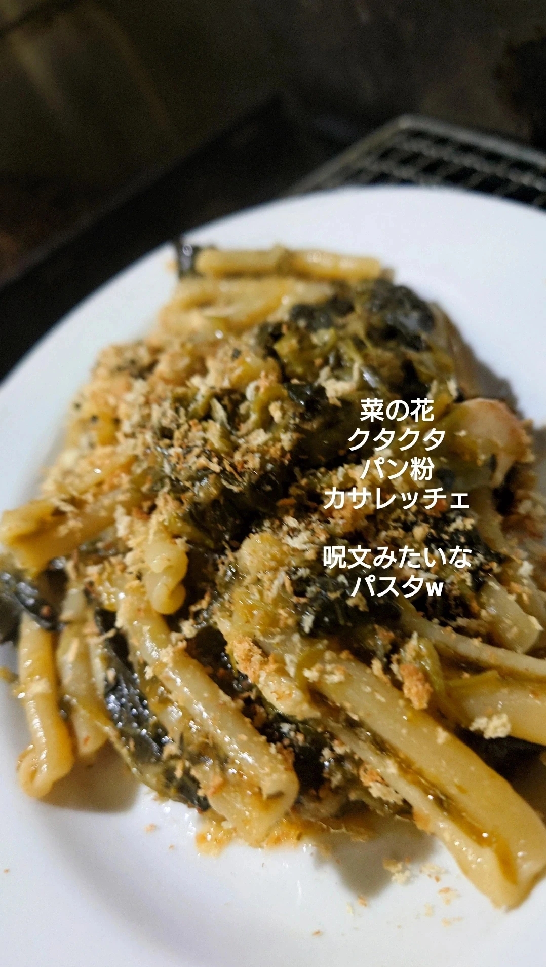かんぺっき！