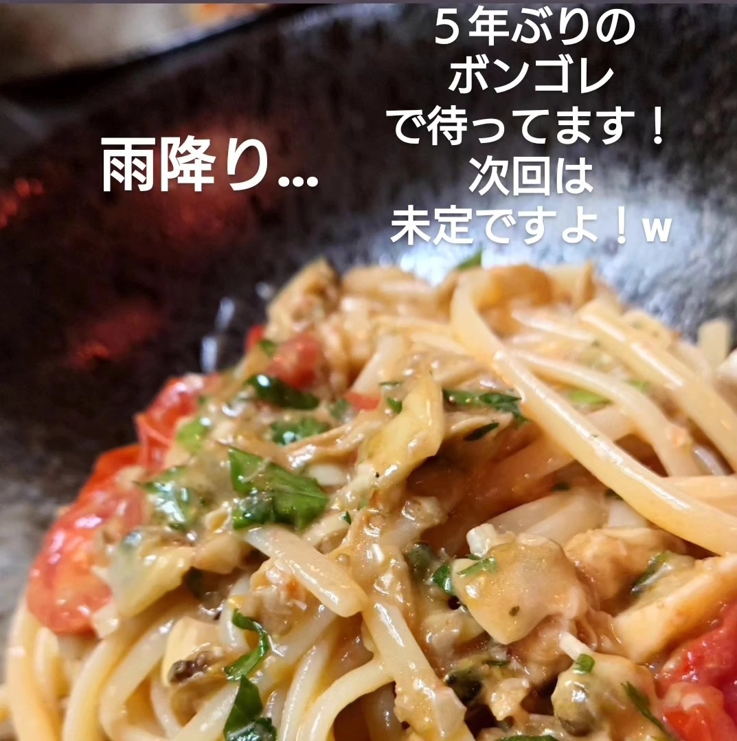 雨だけどねー