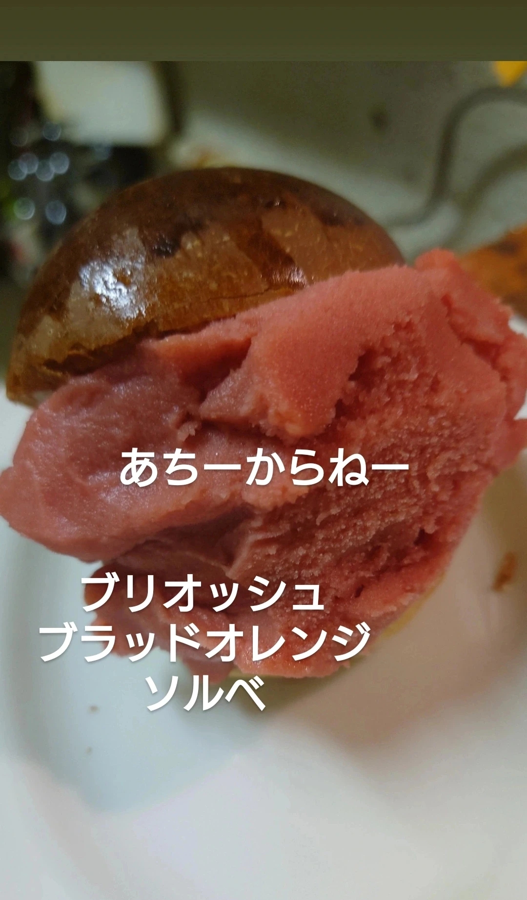 そりゃー旨いわな〜！