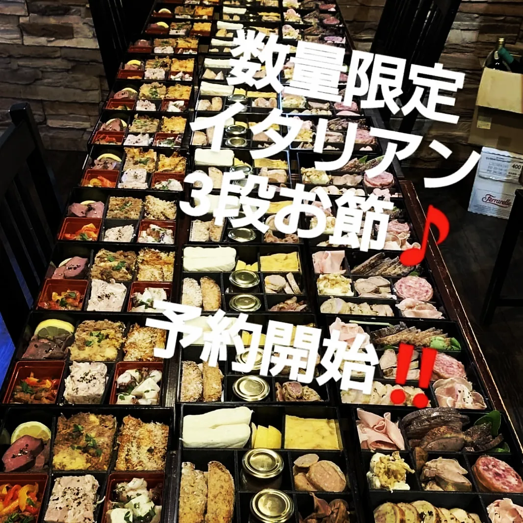 始まったよー