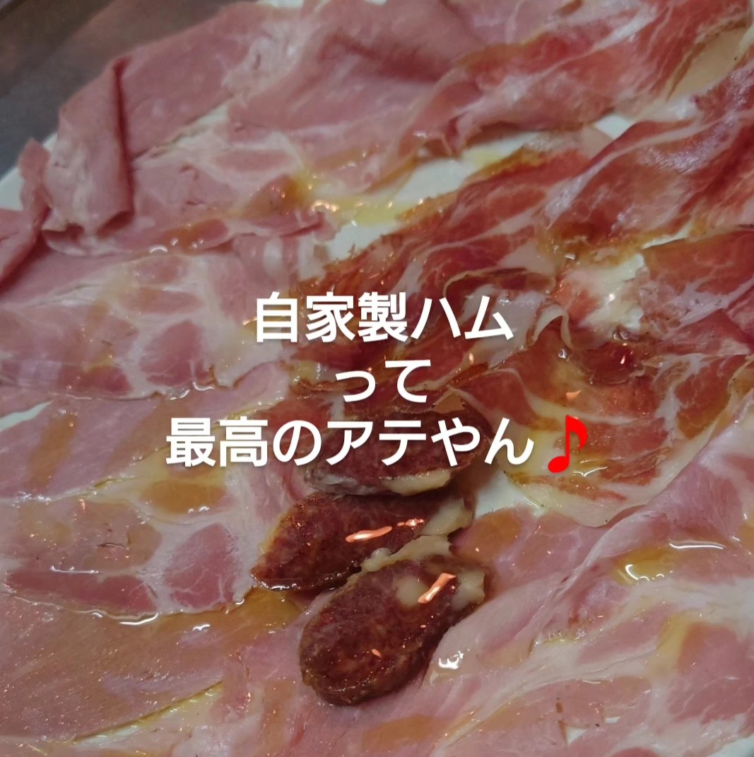 塩っ気がええ塩梅なんよ