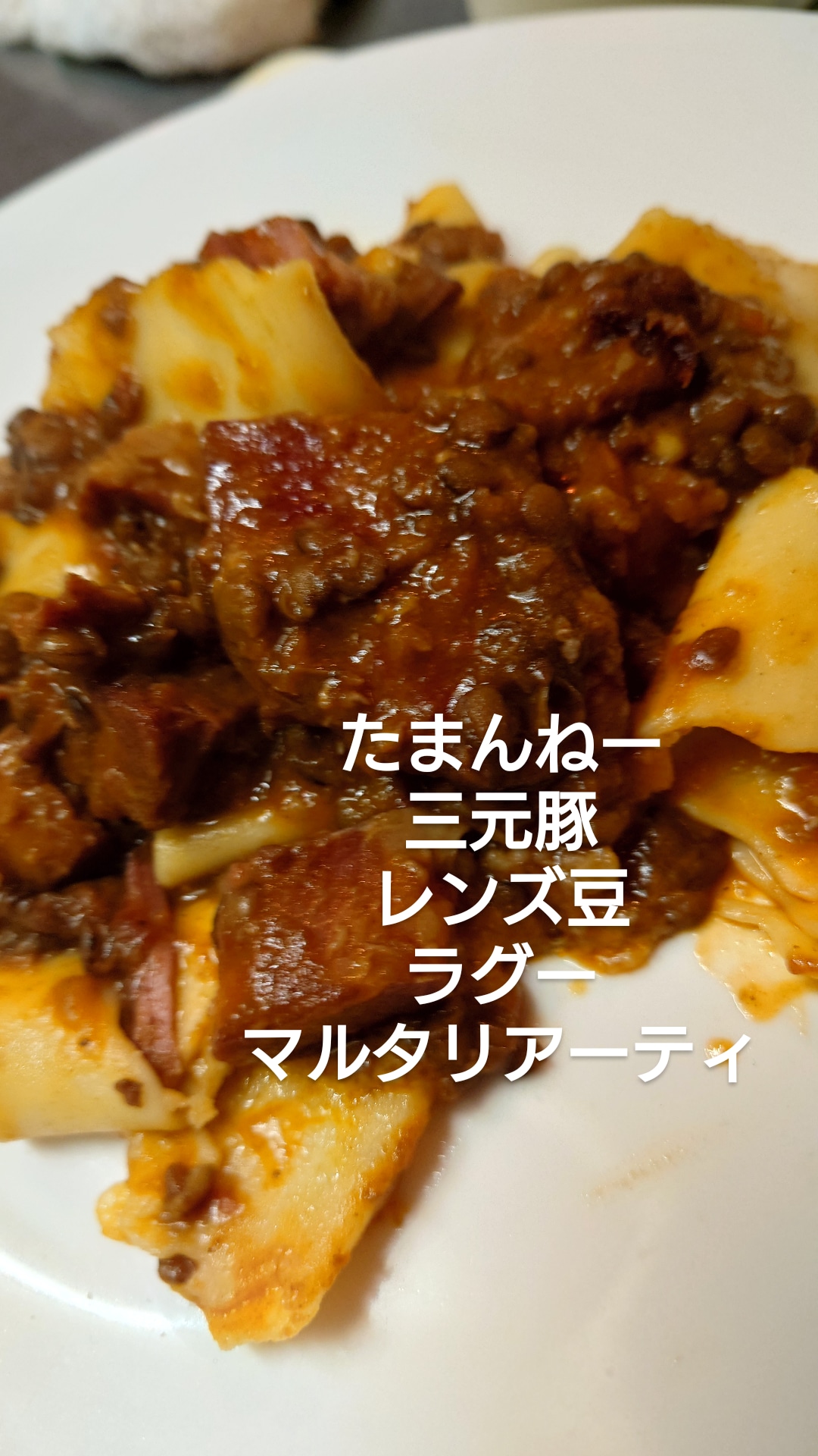 たまんねー