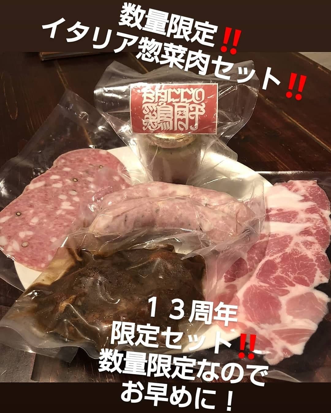 まもなく終了だよ❗