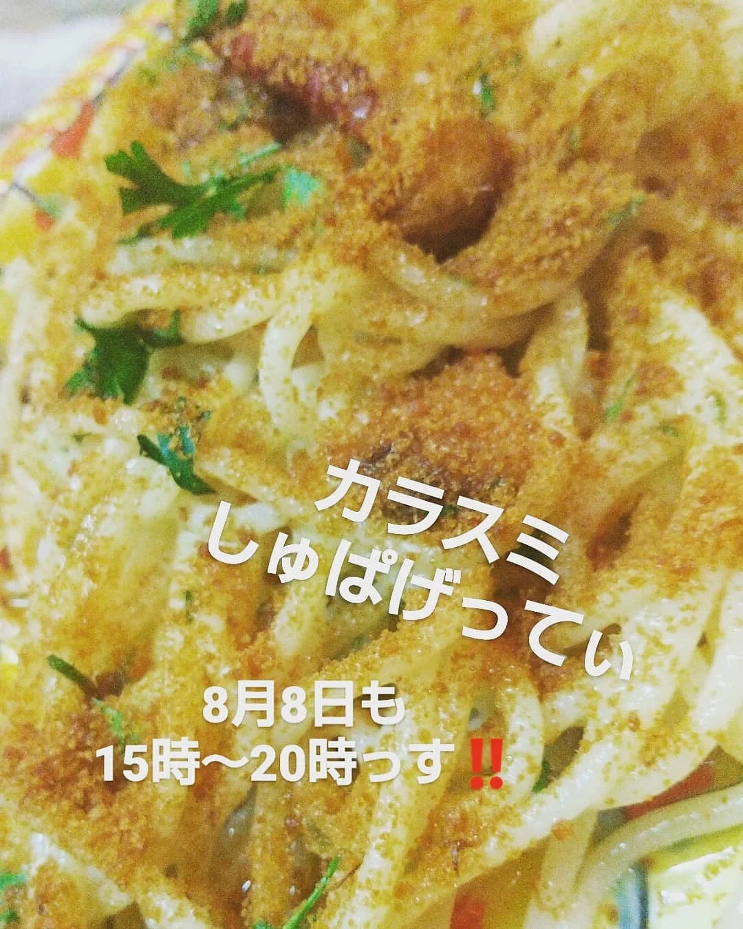 シンプルがええねん！