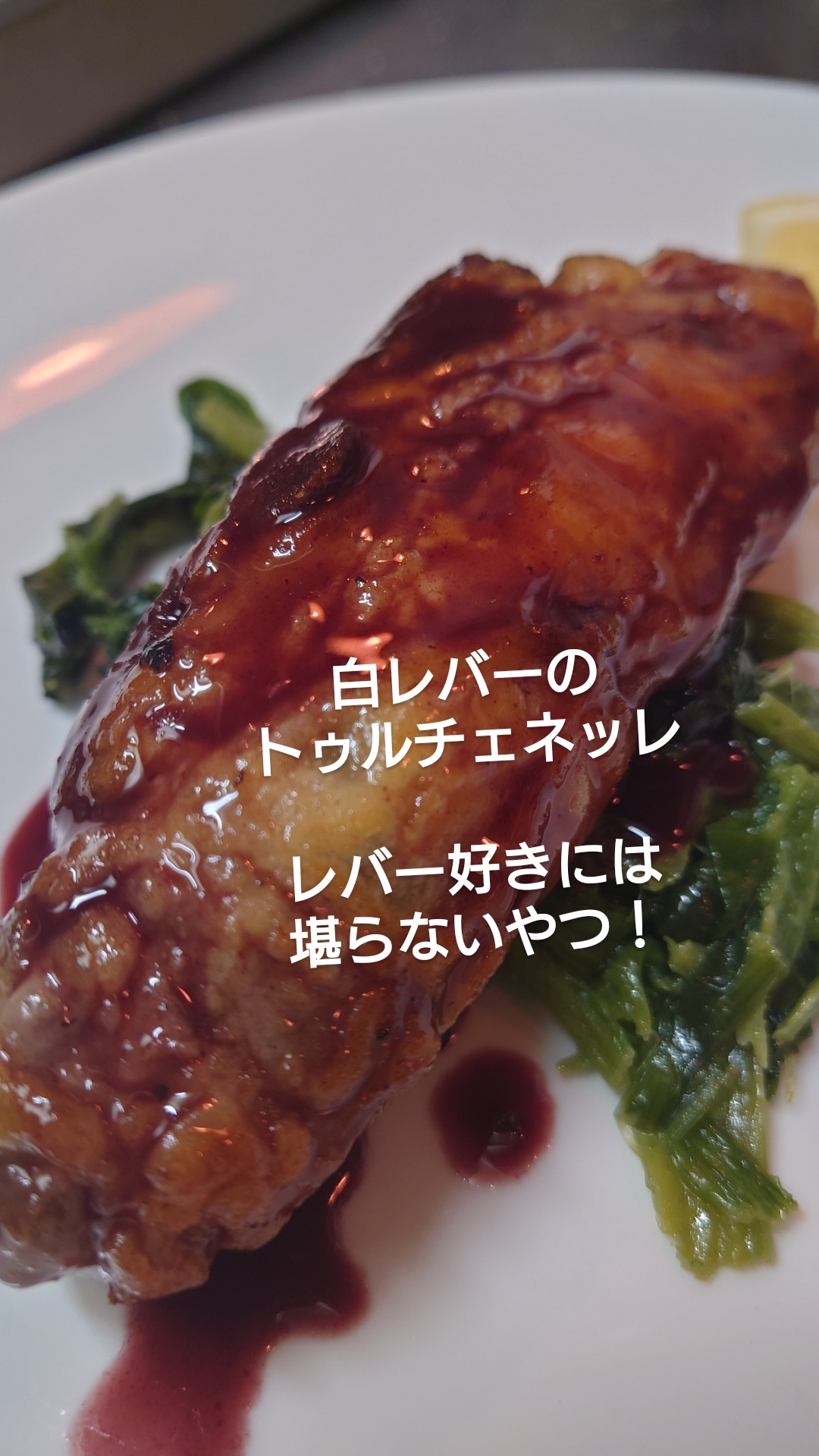 好きなんです！