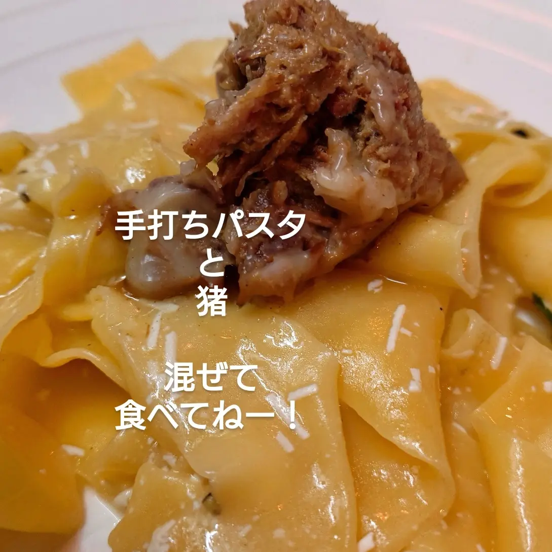 ええわー！