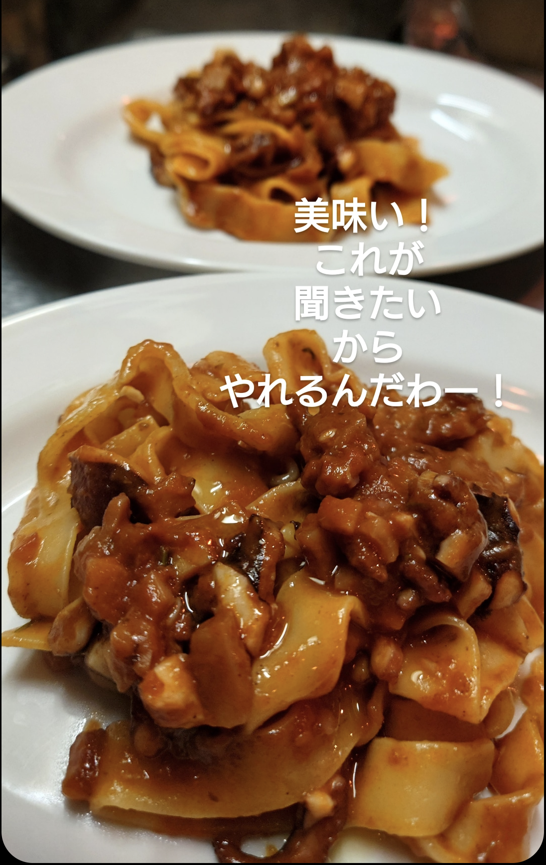 なんで？