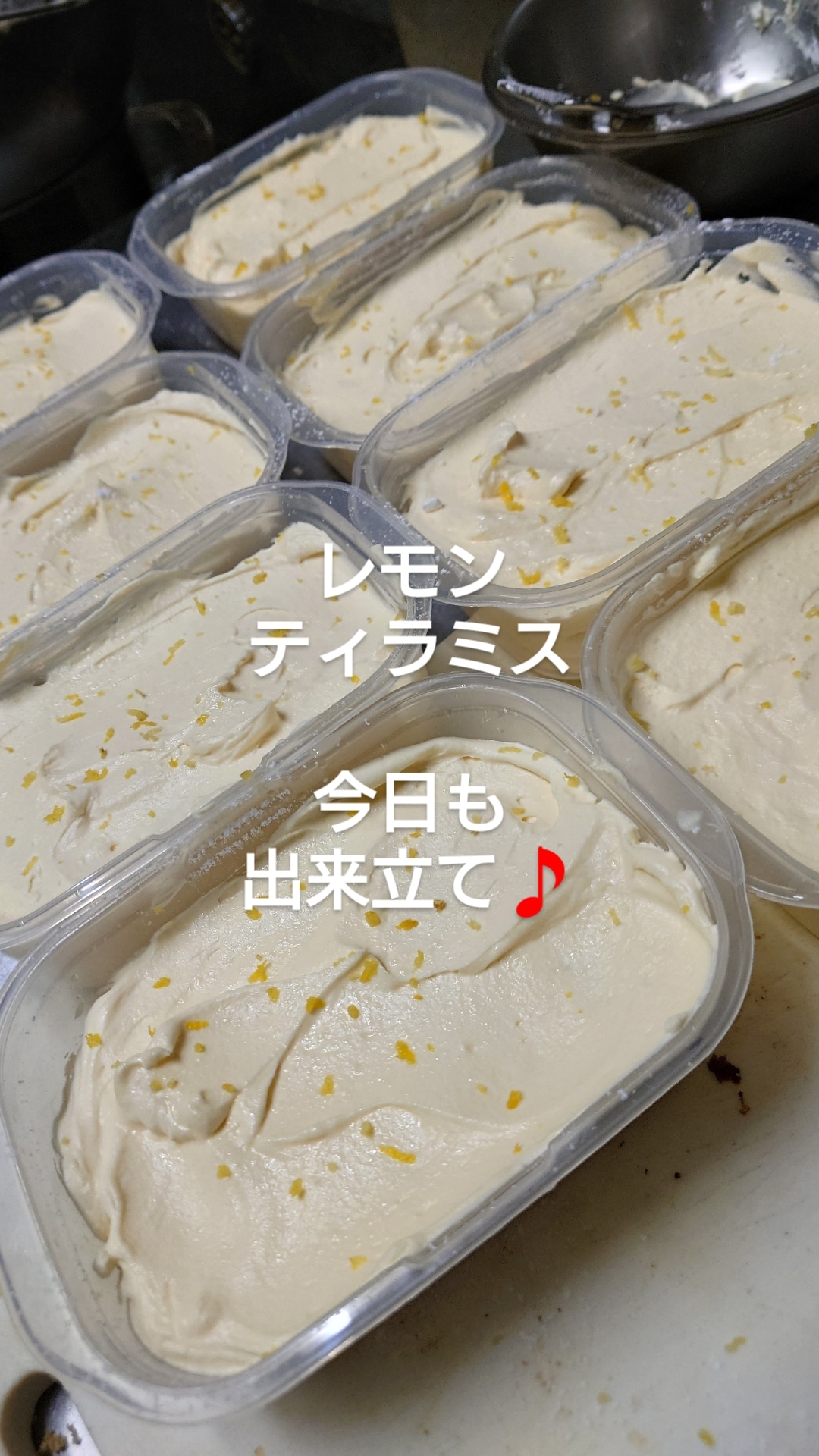 レモンティラミス旨すぎ！