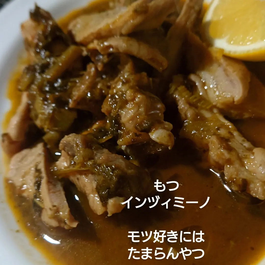 うまかぁー！