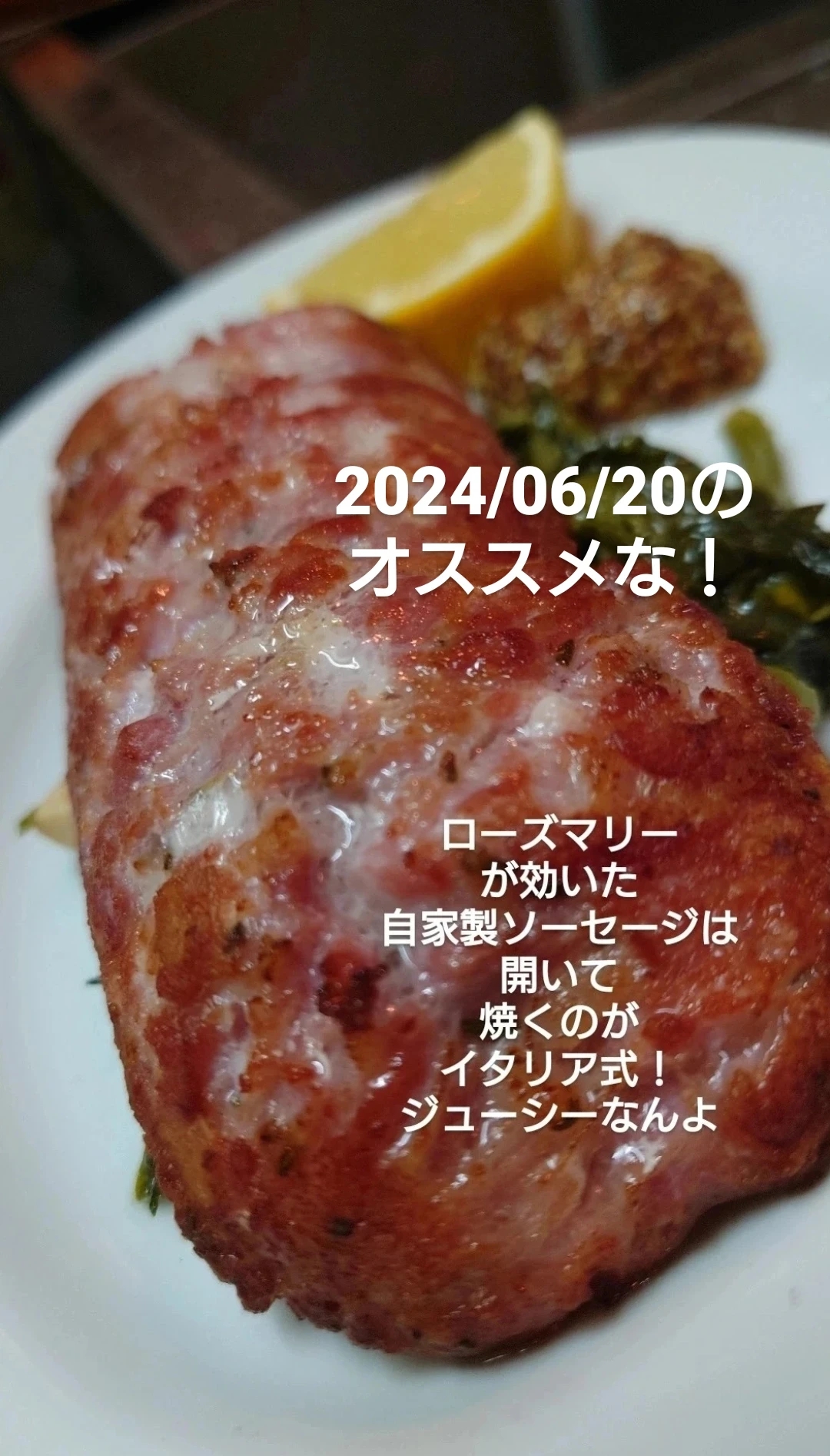 2024/06/20