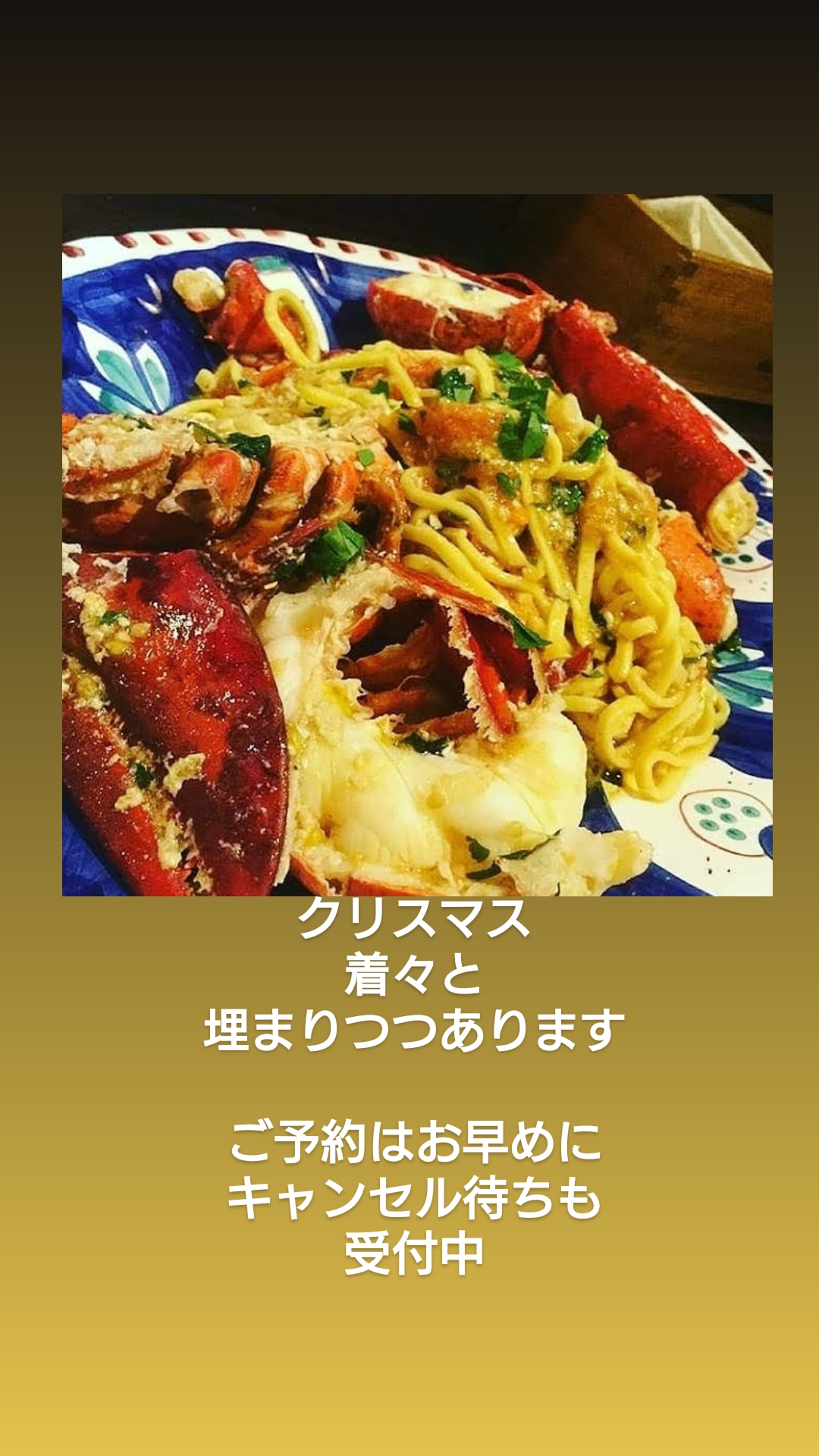 続々