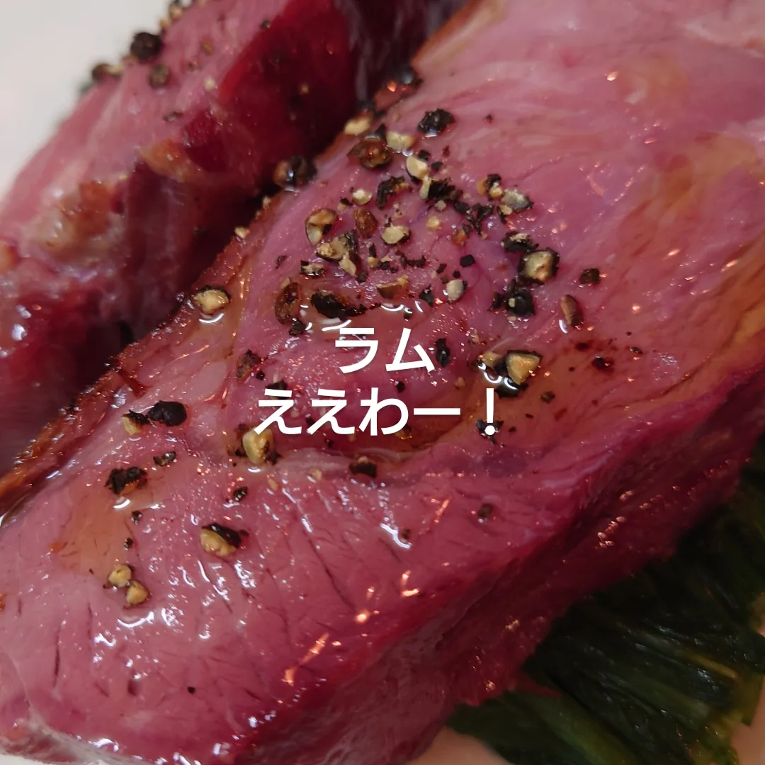 俺が食いたいっ！