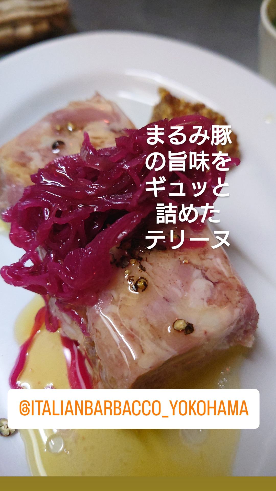 肉塊っ！