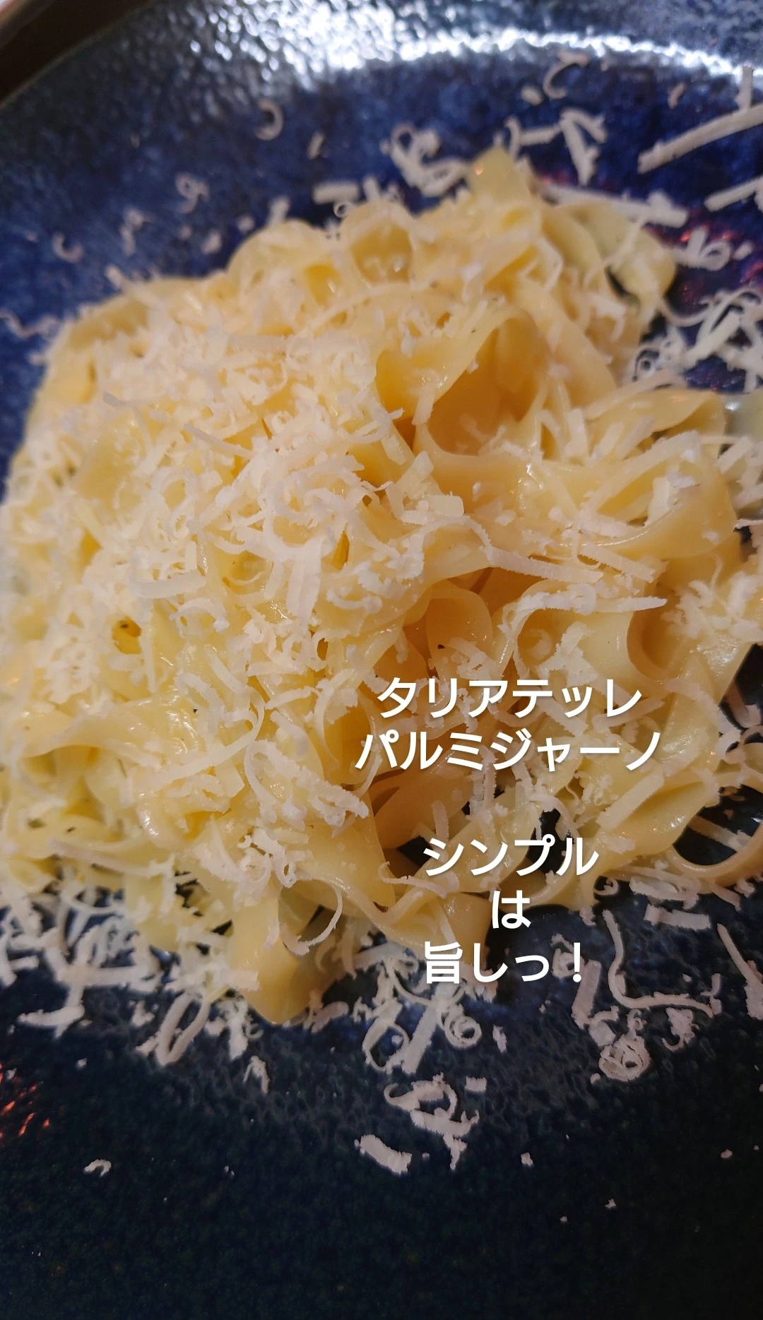 まだまだよー