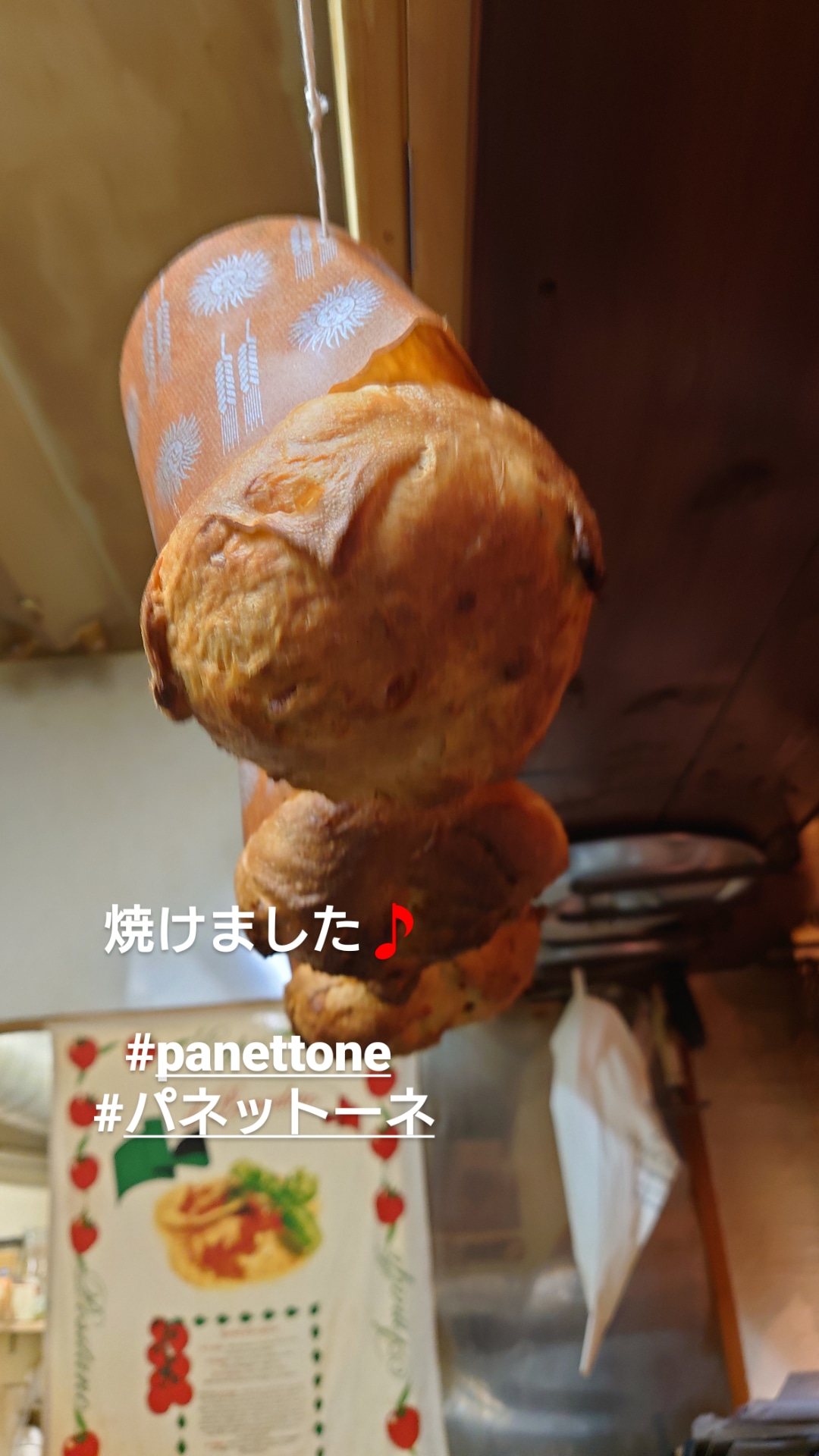あと１日で