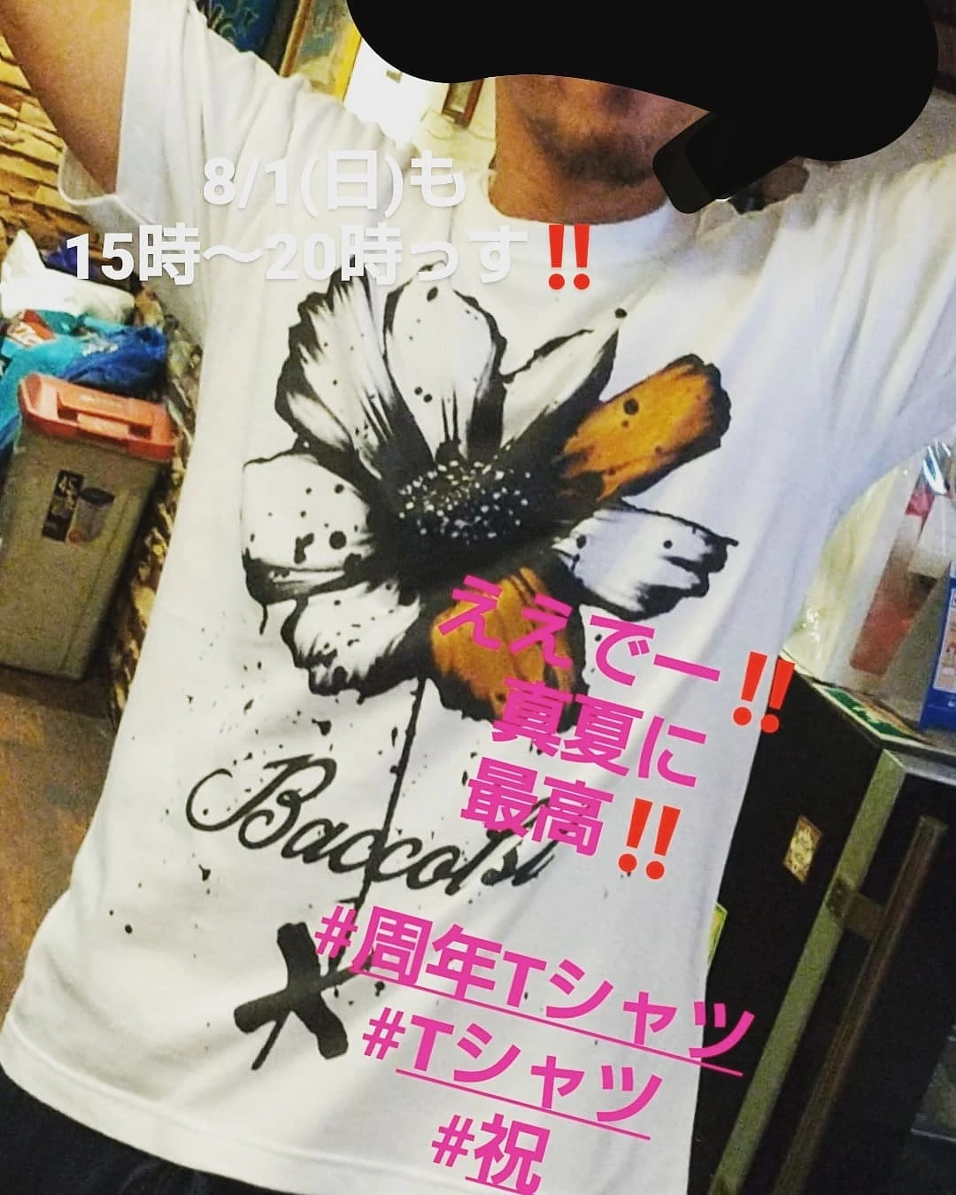 サンプルでけたぁーー❗