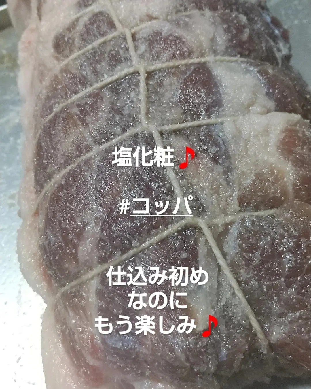 労力と時間が美味しさの秘訣❗️