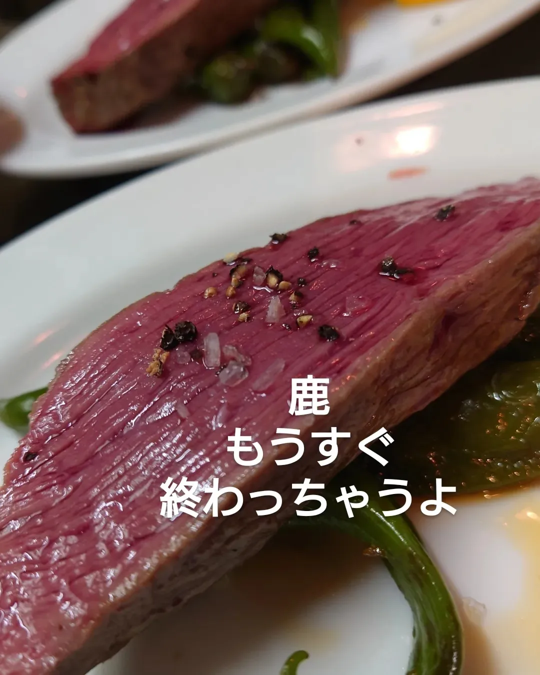 ええでー！