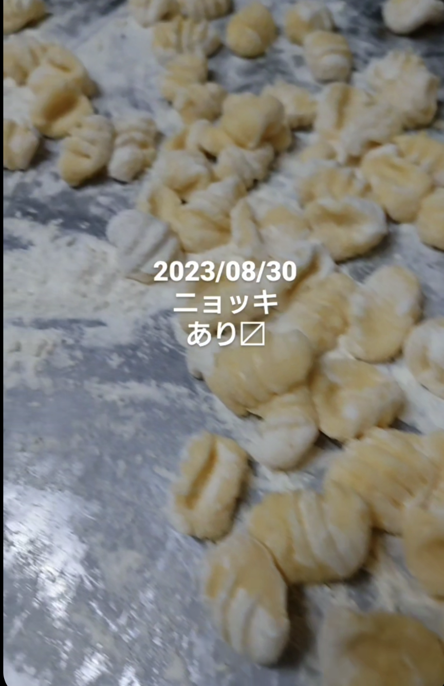 ソースはどーしよっかなー