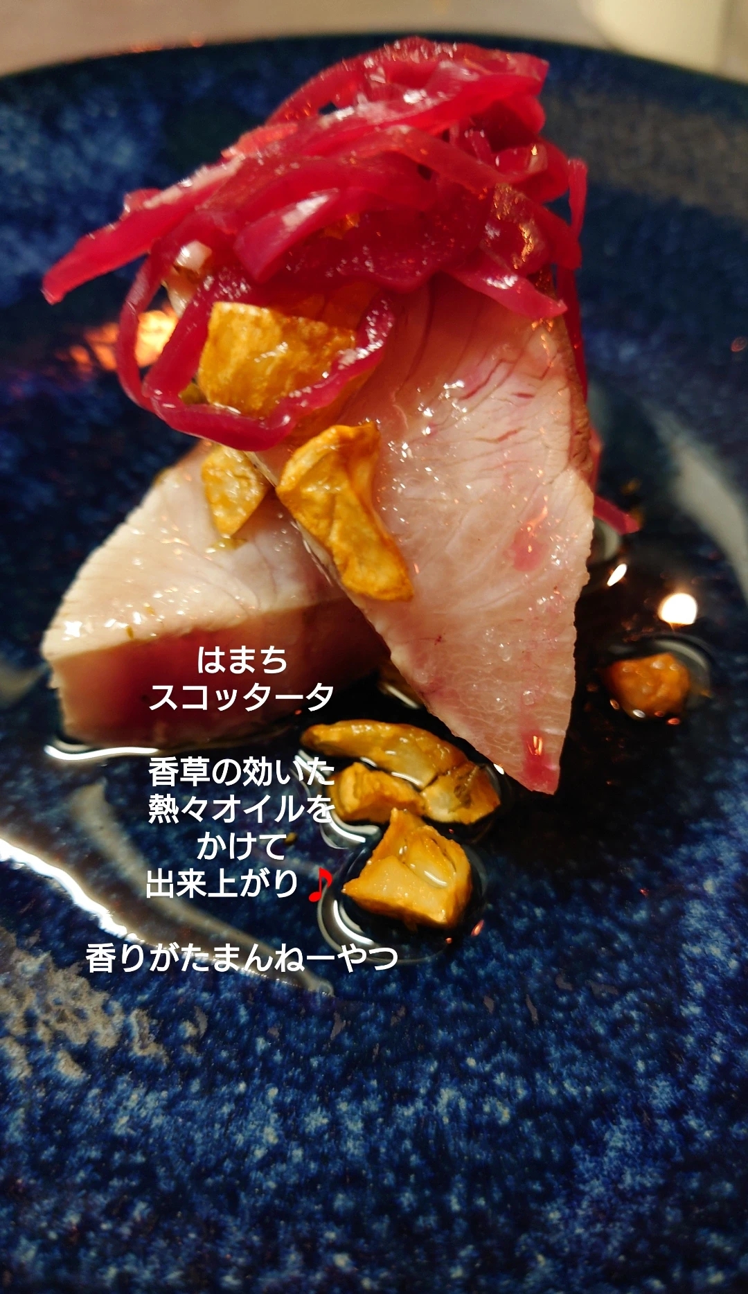 香りがええねん！