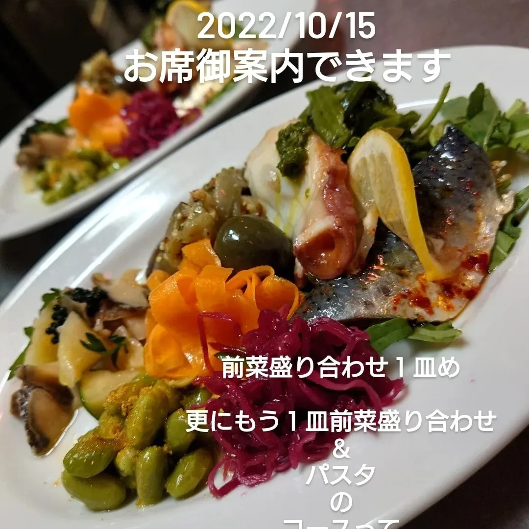 ええやつあるよー！