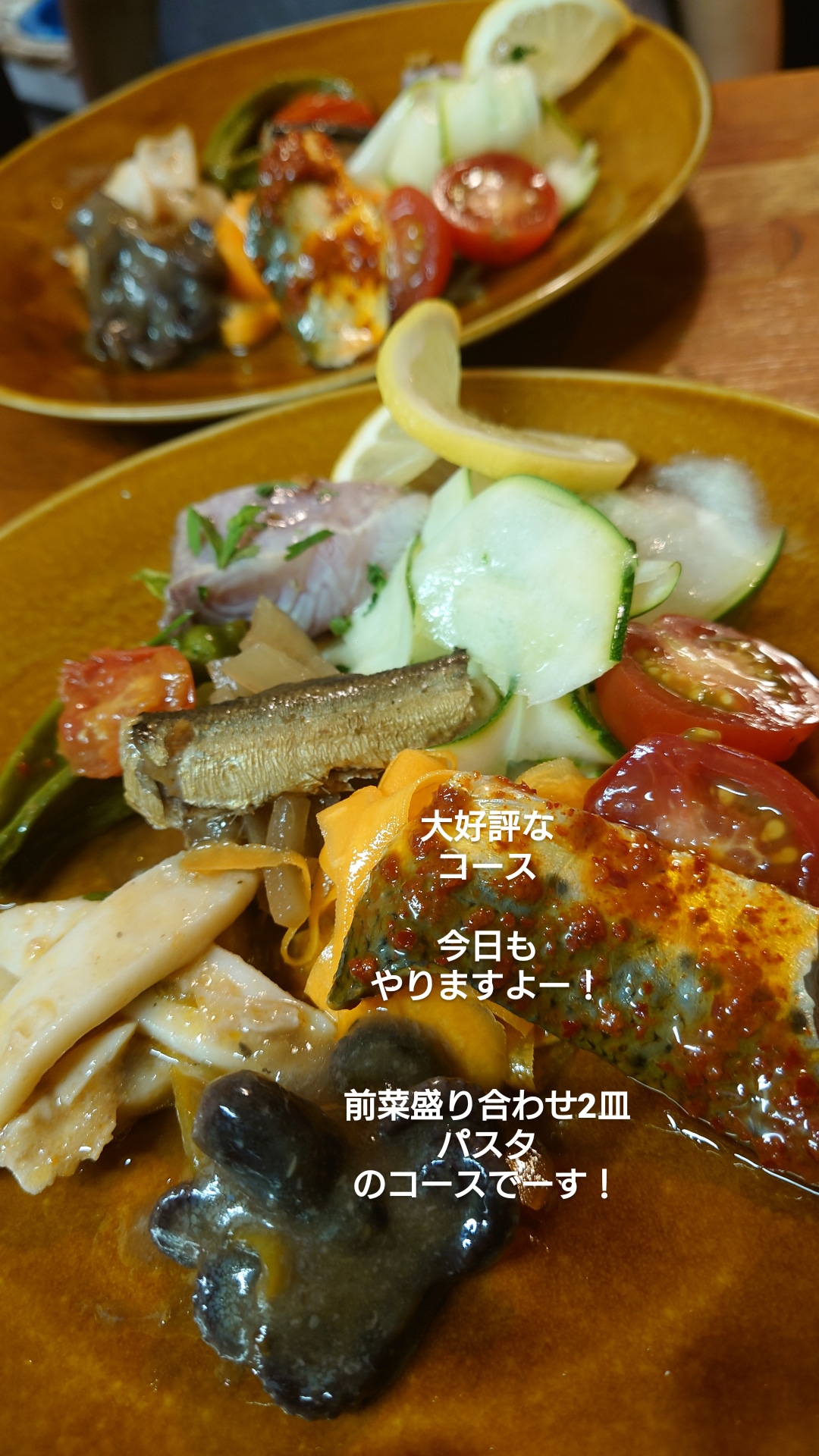 期間限定ですからねー