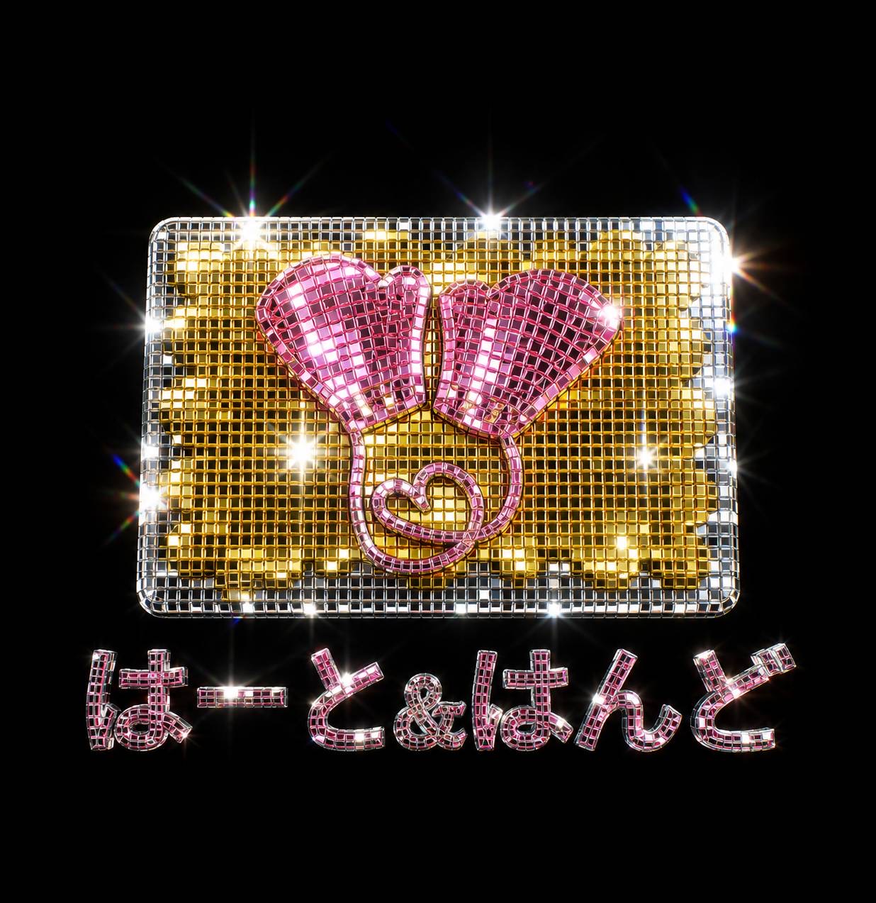 よろしくお願いします