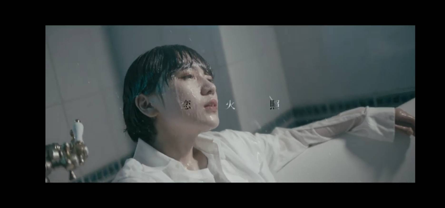 モクメノキ New Single『恋火照（ラブホテル）』のMVに 浅沼 りさ子 が出演しています。