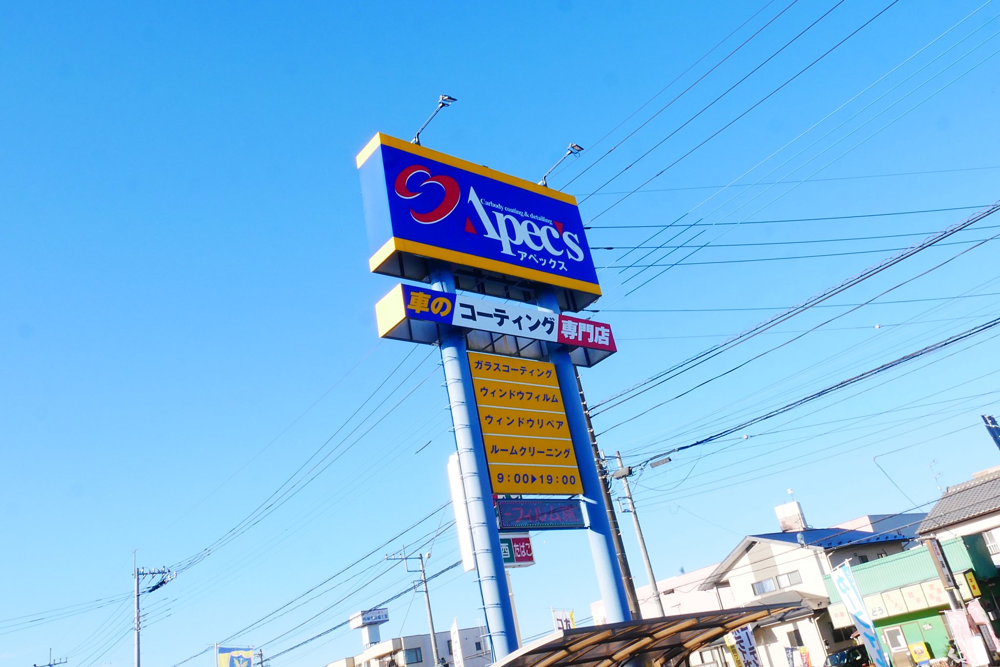 知らないと危険！？洗車におすすめな天気とは？