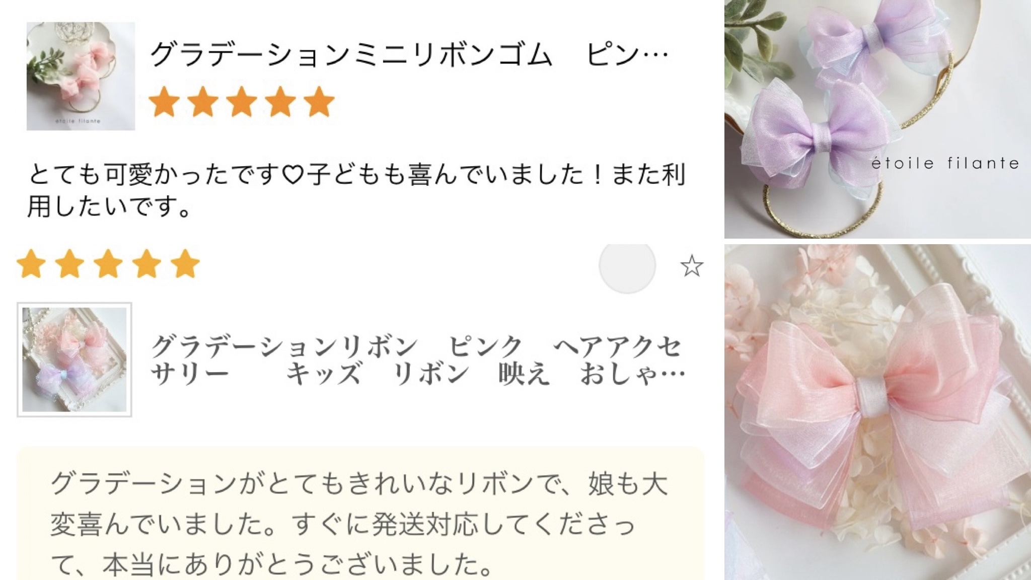 お客様からの嬉しいレビュー♡