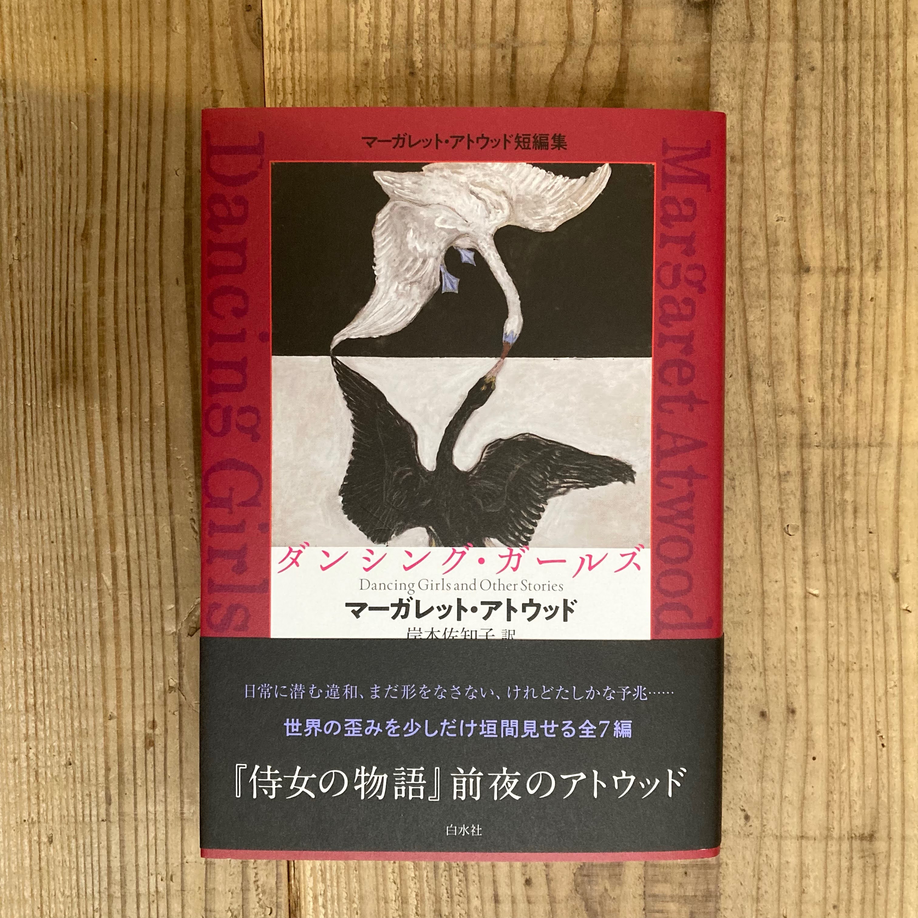 【新入荷・再入荷】10点追加しました