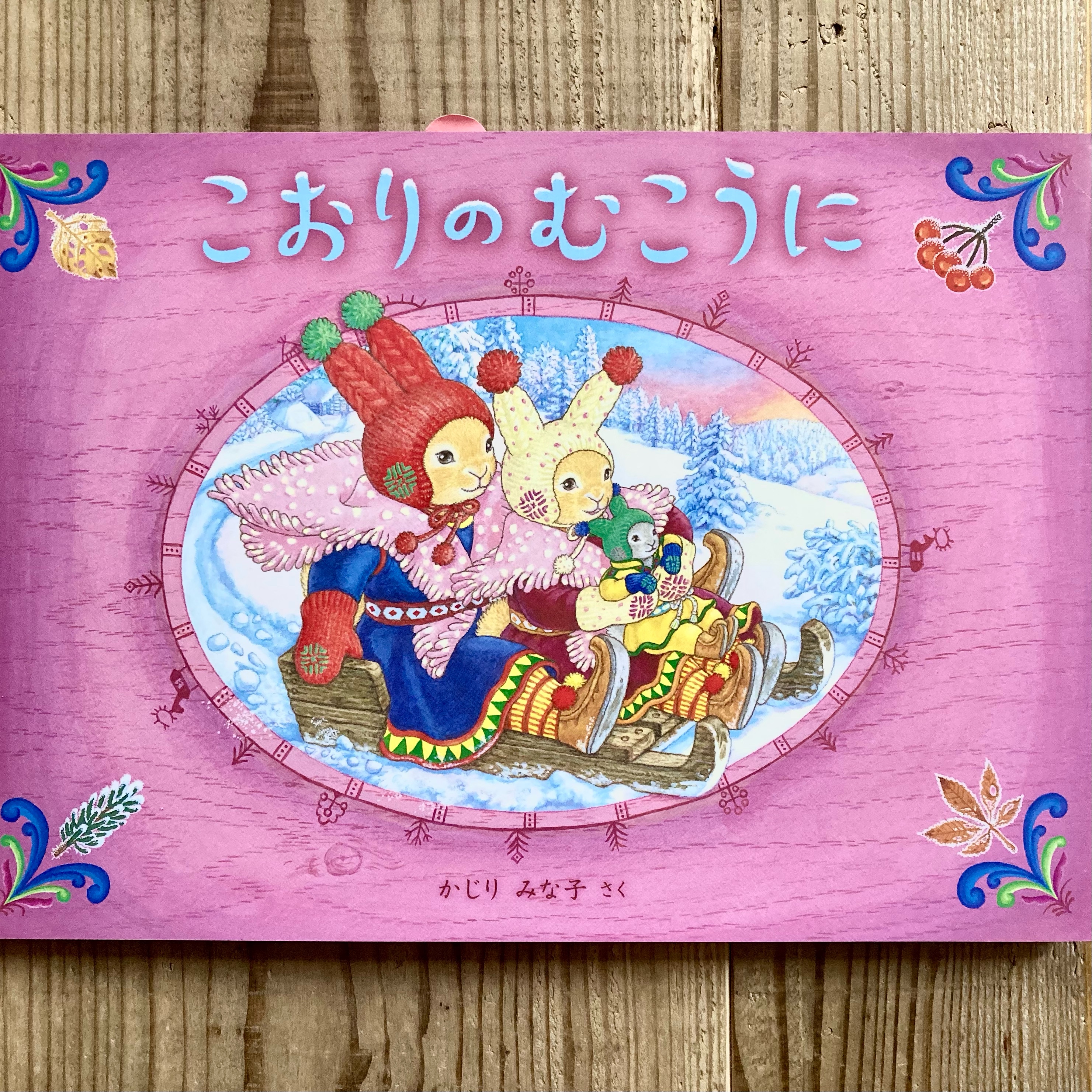 【再入荷】7点追加しました
