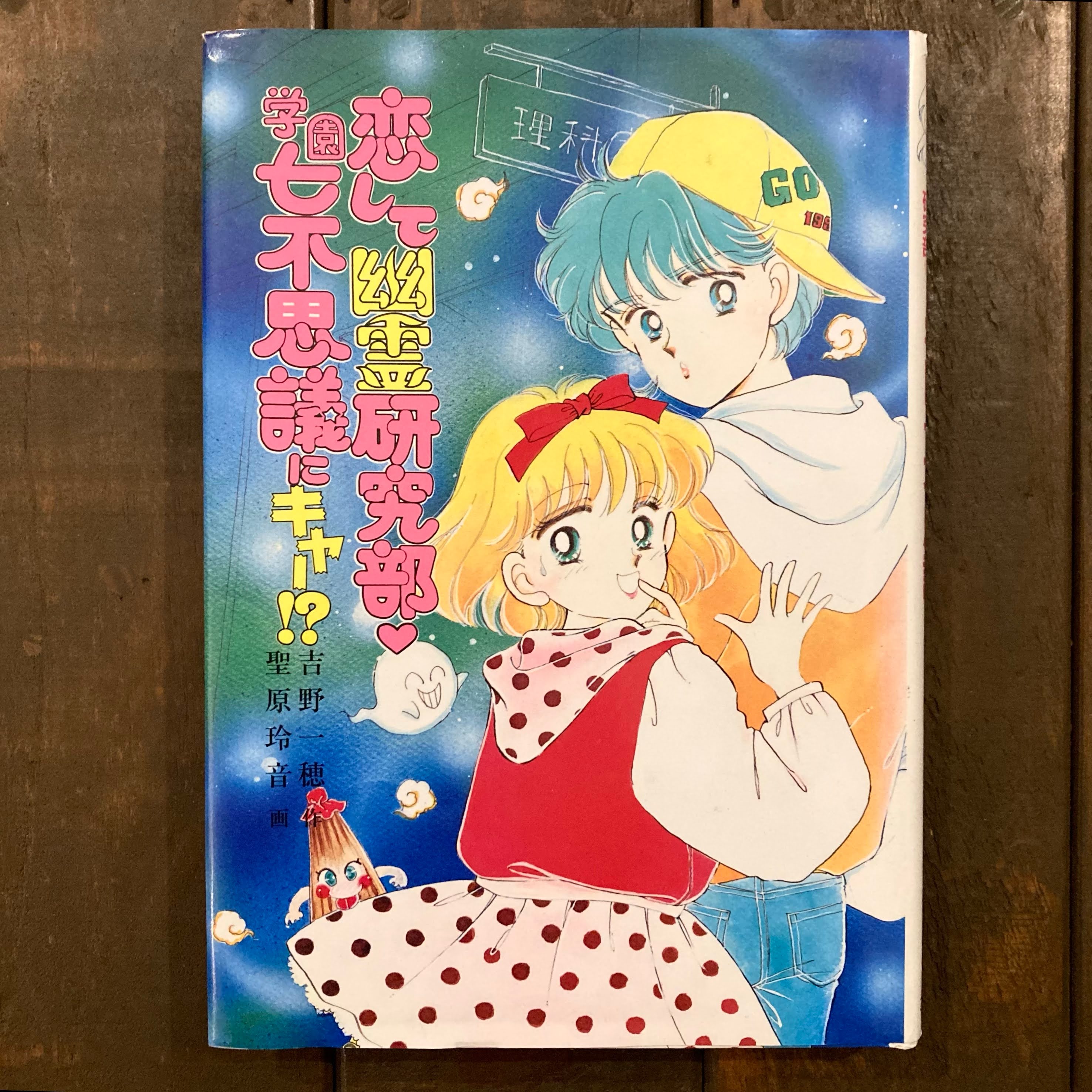【古本商品】11点追加しました