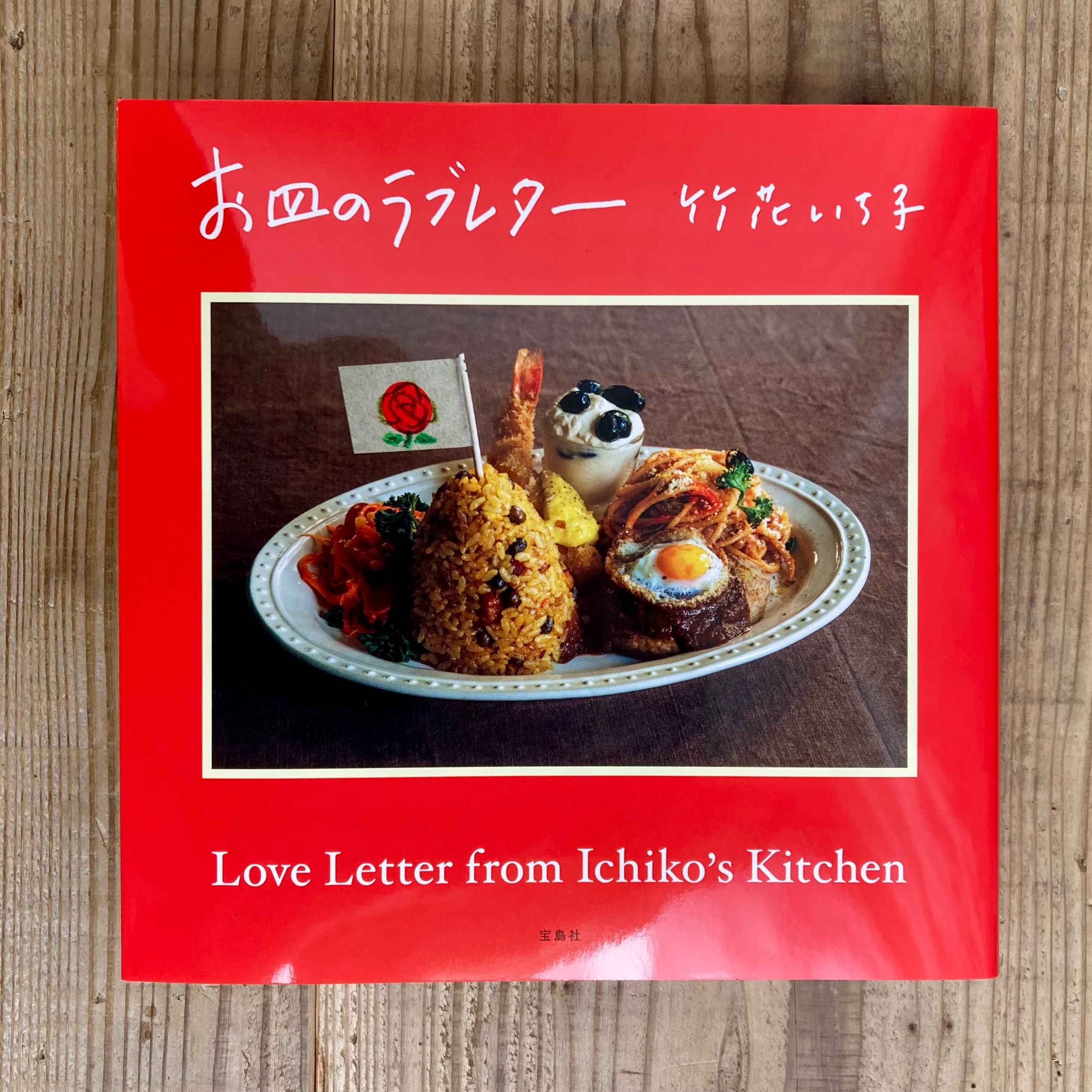 【新入荷・再入荷】13点追加しました