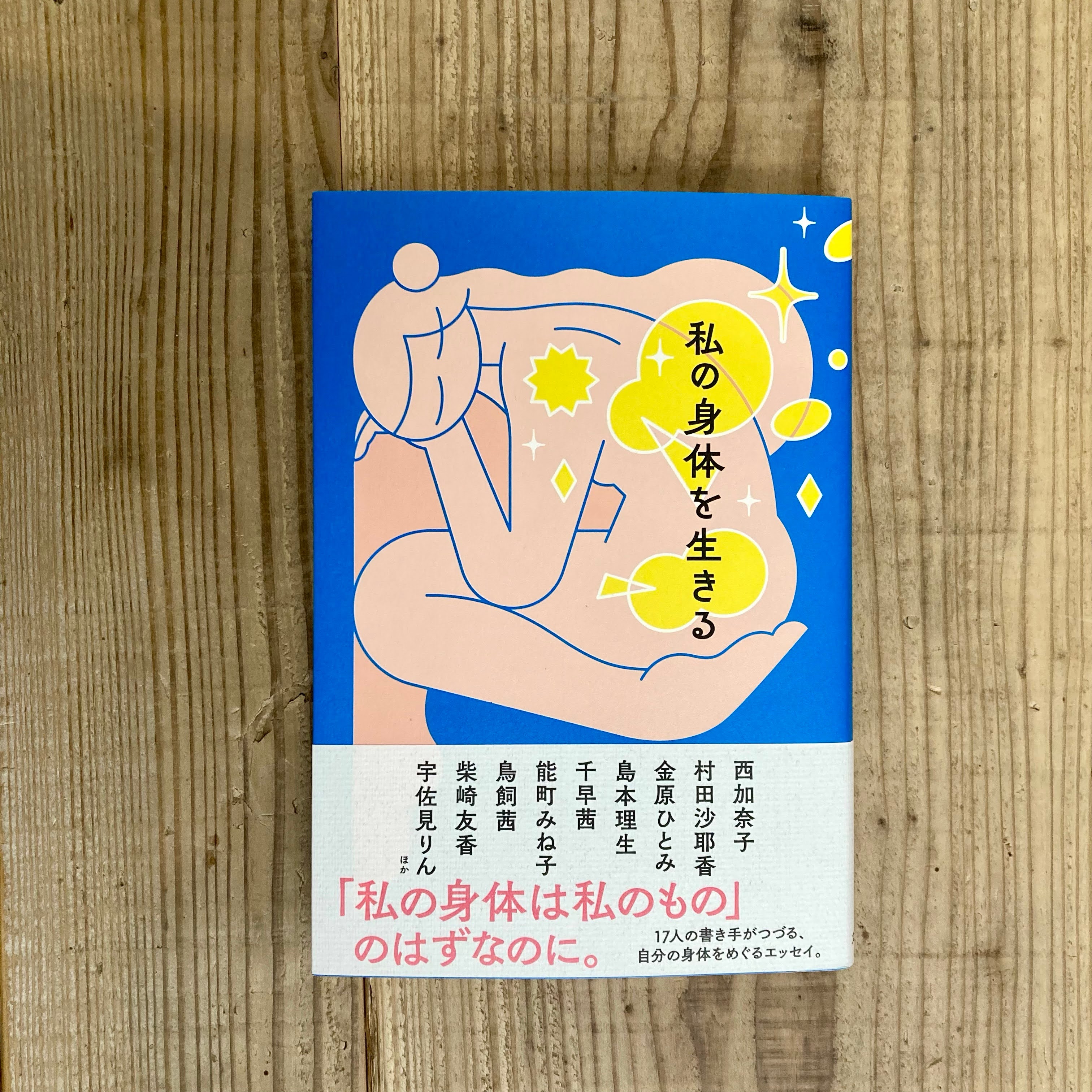 【新入荷・再入荷】13点追加、20％オフクーポン配布のお知らせ