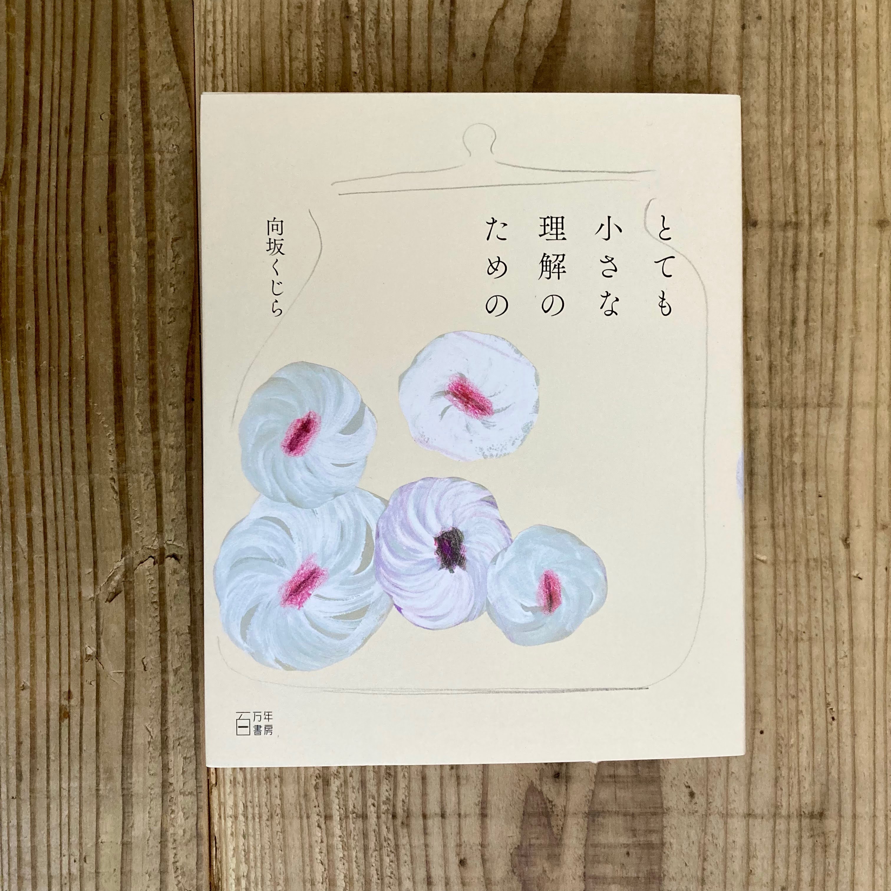 【新入荷・再入荷】15点追加、最大20％オフクーポン配布のお知らせ