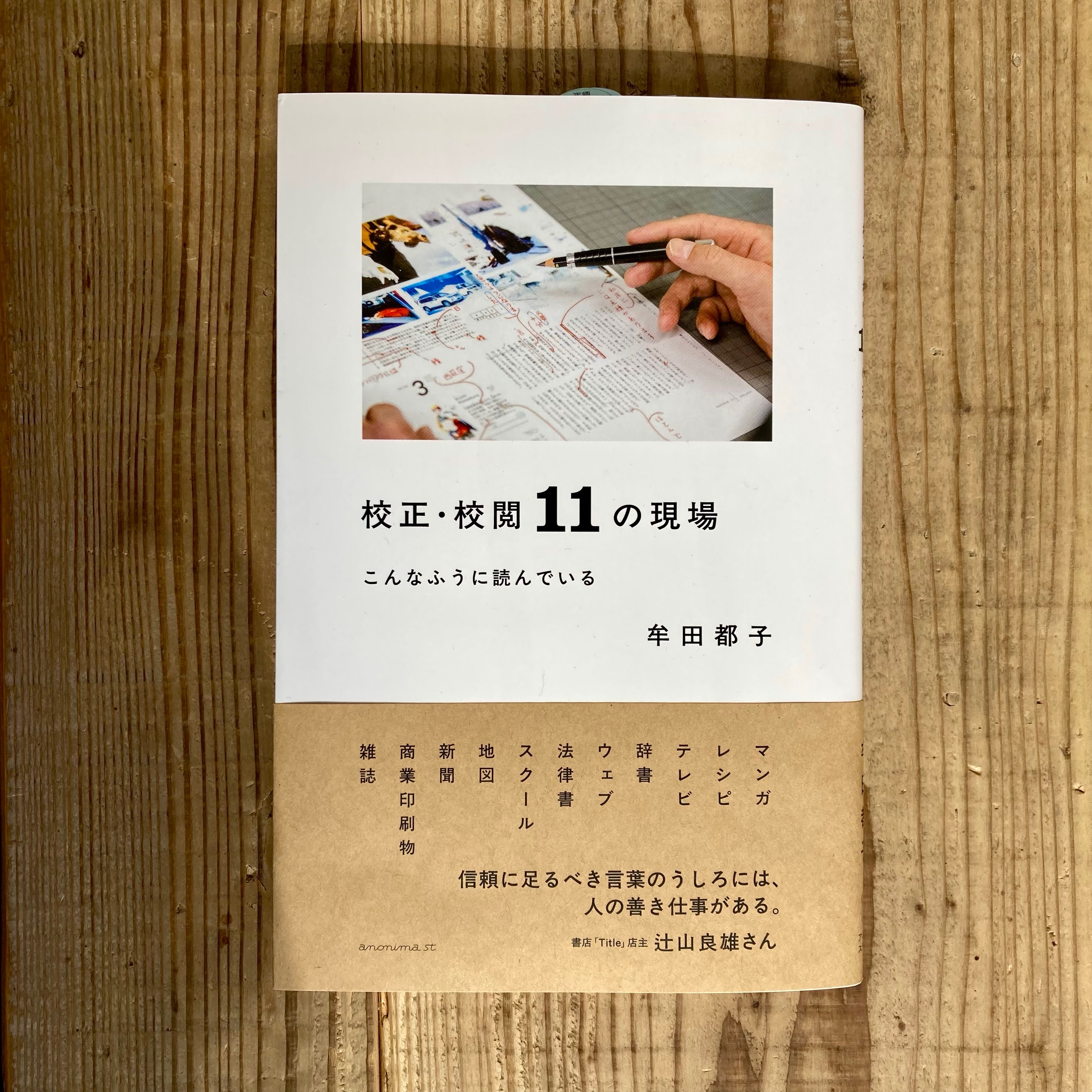 【新入荷・再入荷】15点追加しました