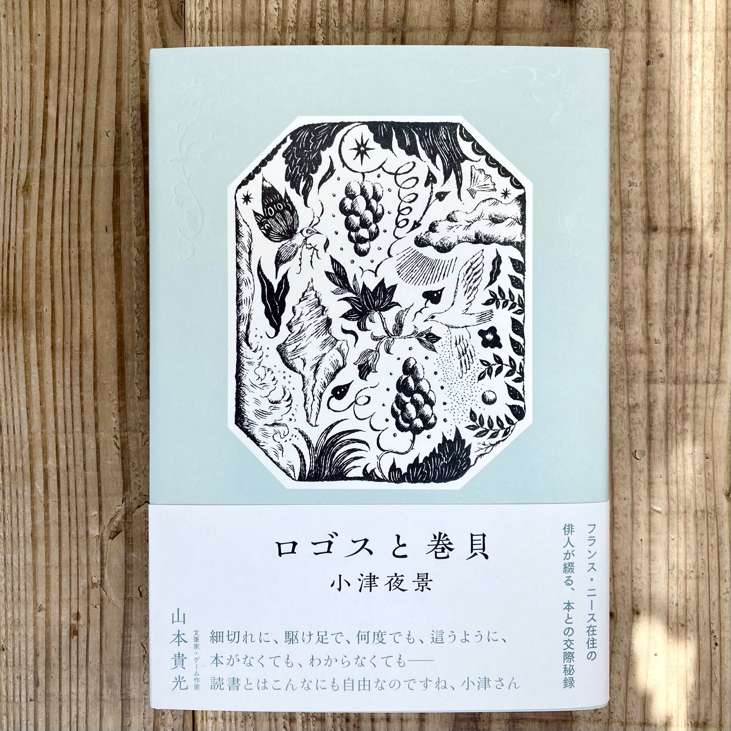 【再入荷】7点追加しました