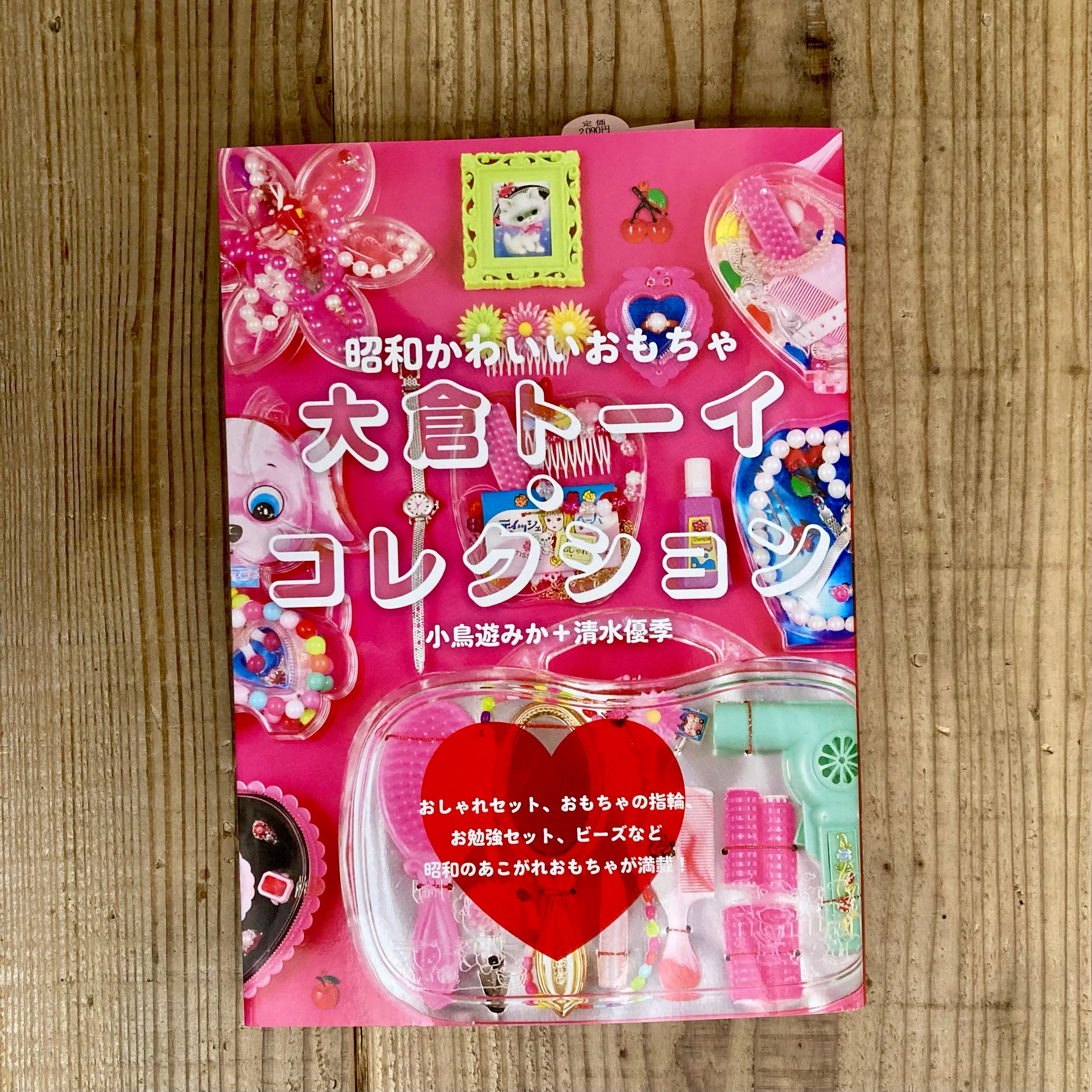 【新入荷】11点追加しました