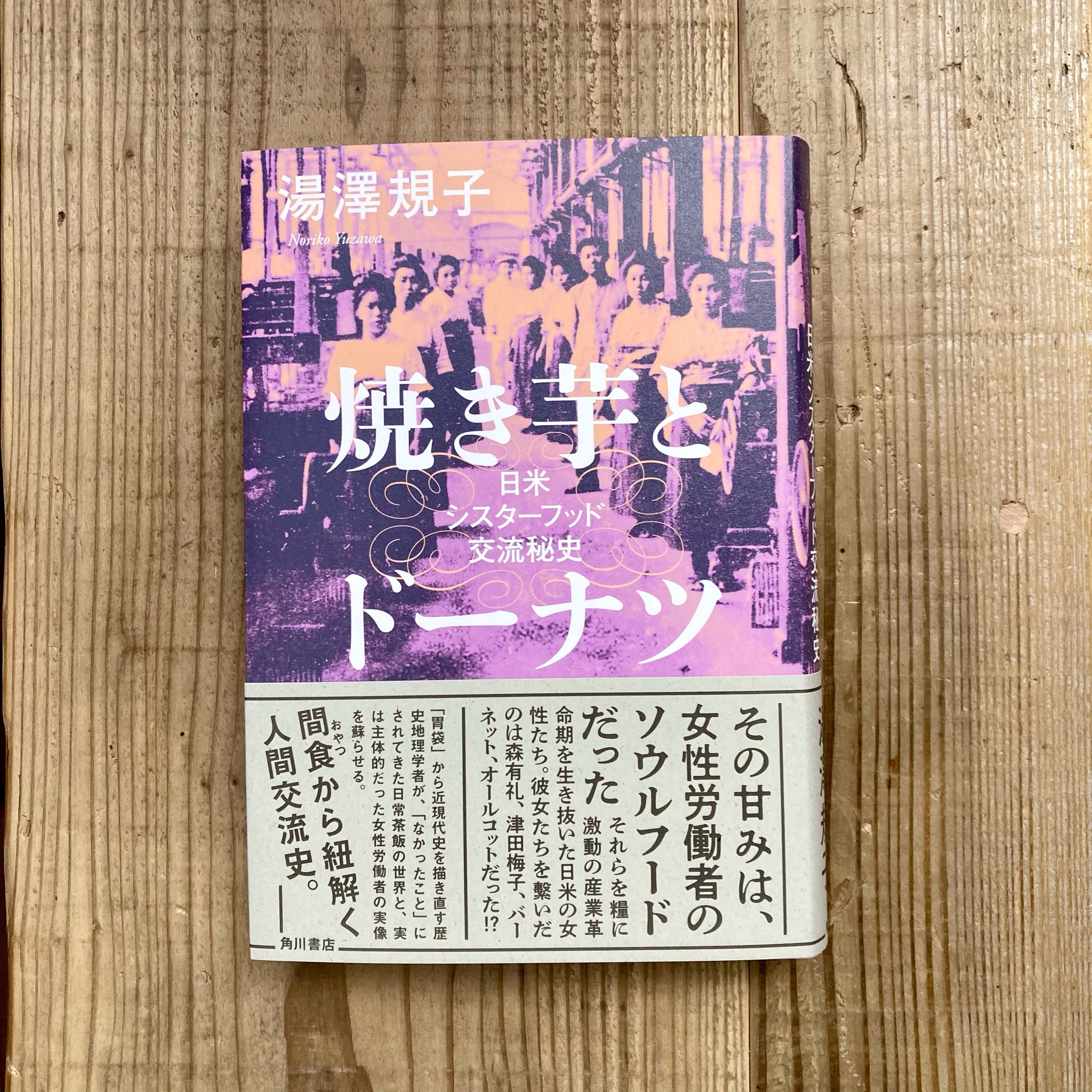 【新入荷】アンティーク、詩集などの本
